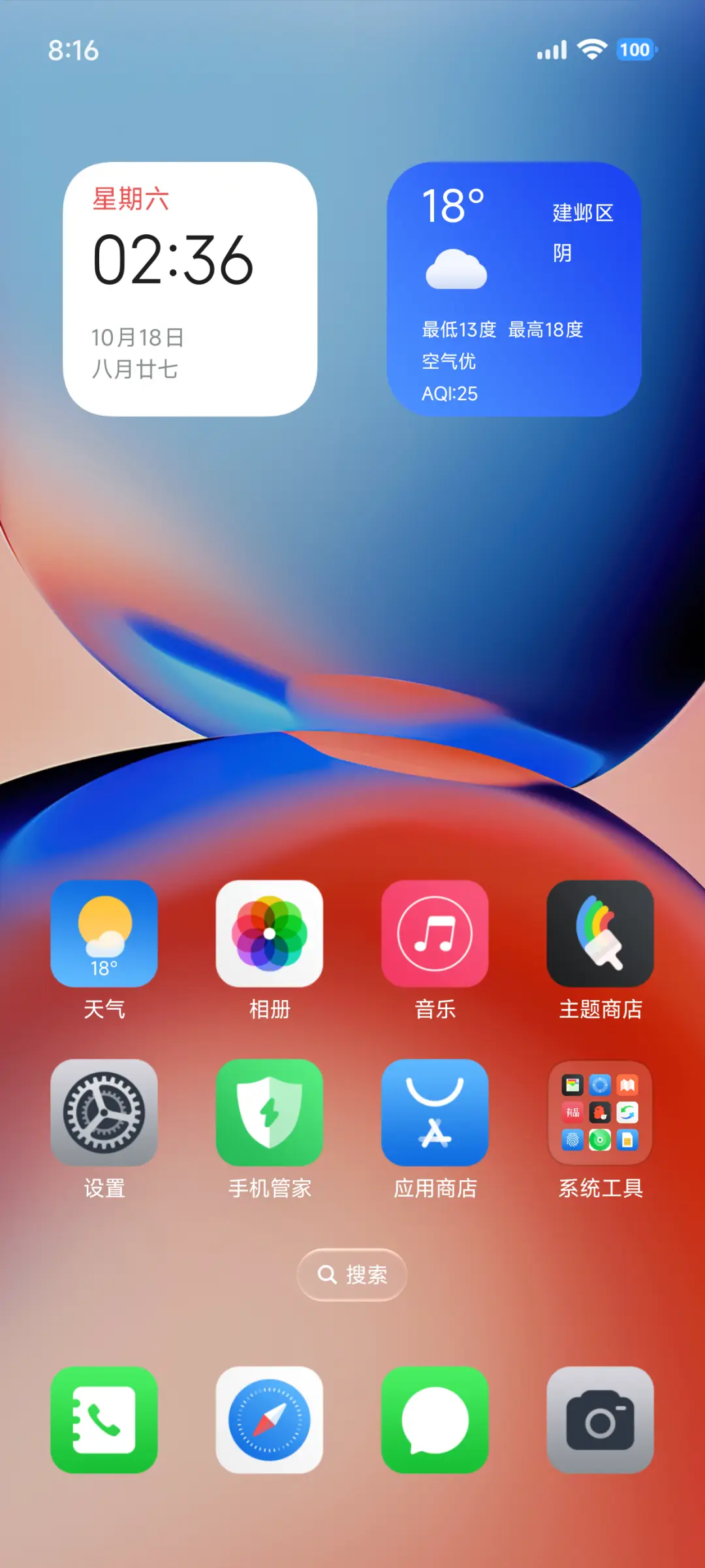 超级AP18 - Screenshot 7