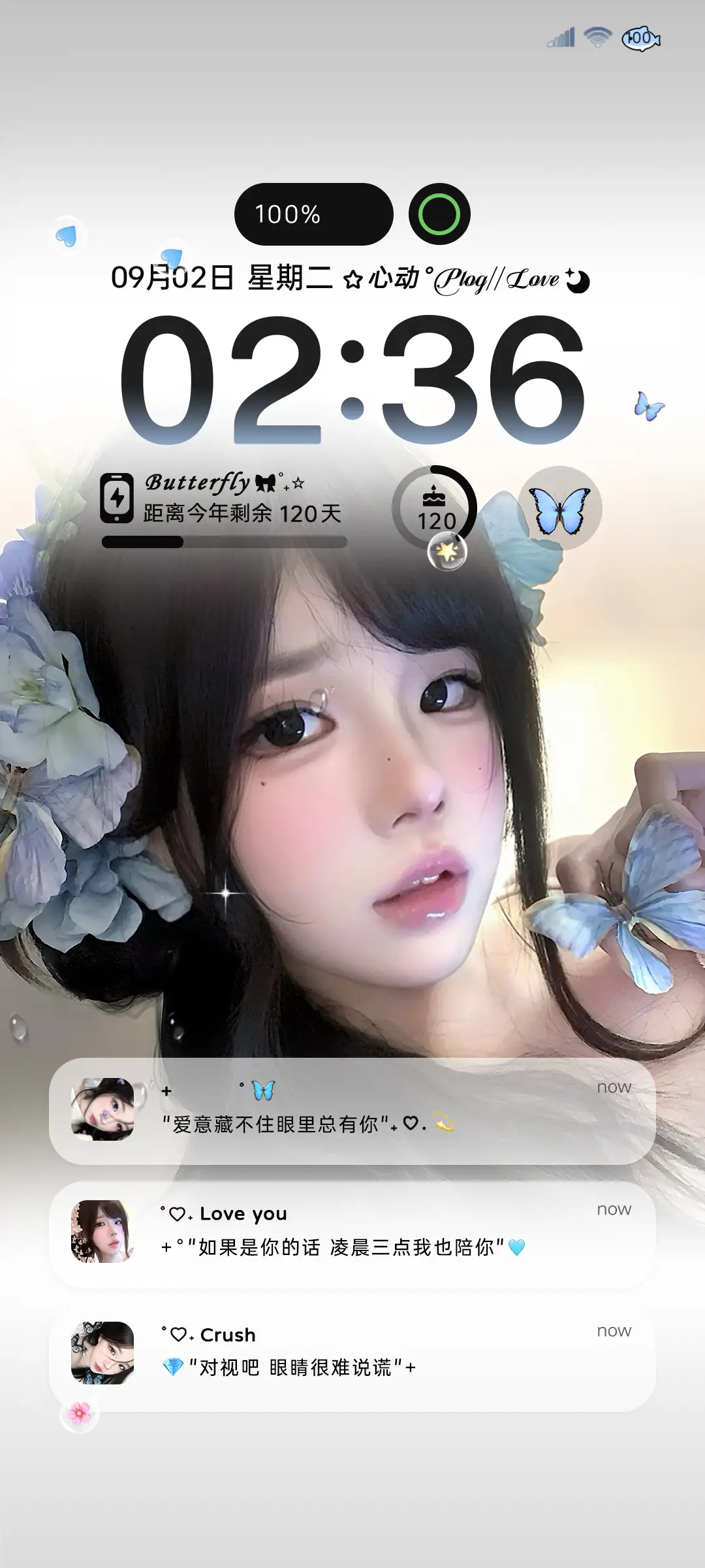 ins氛围喜欢永远 - Screenshot 1