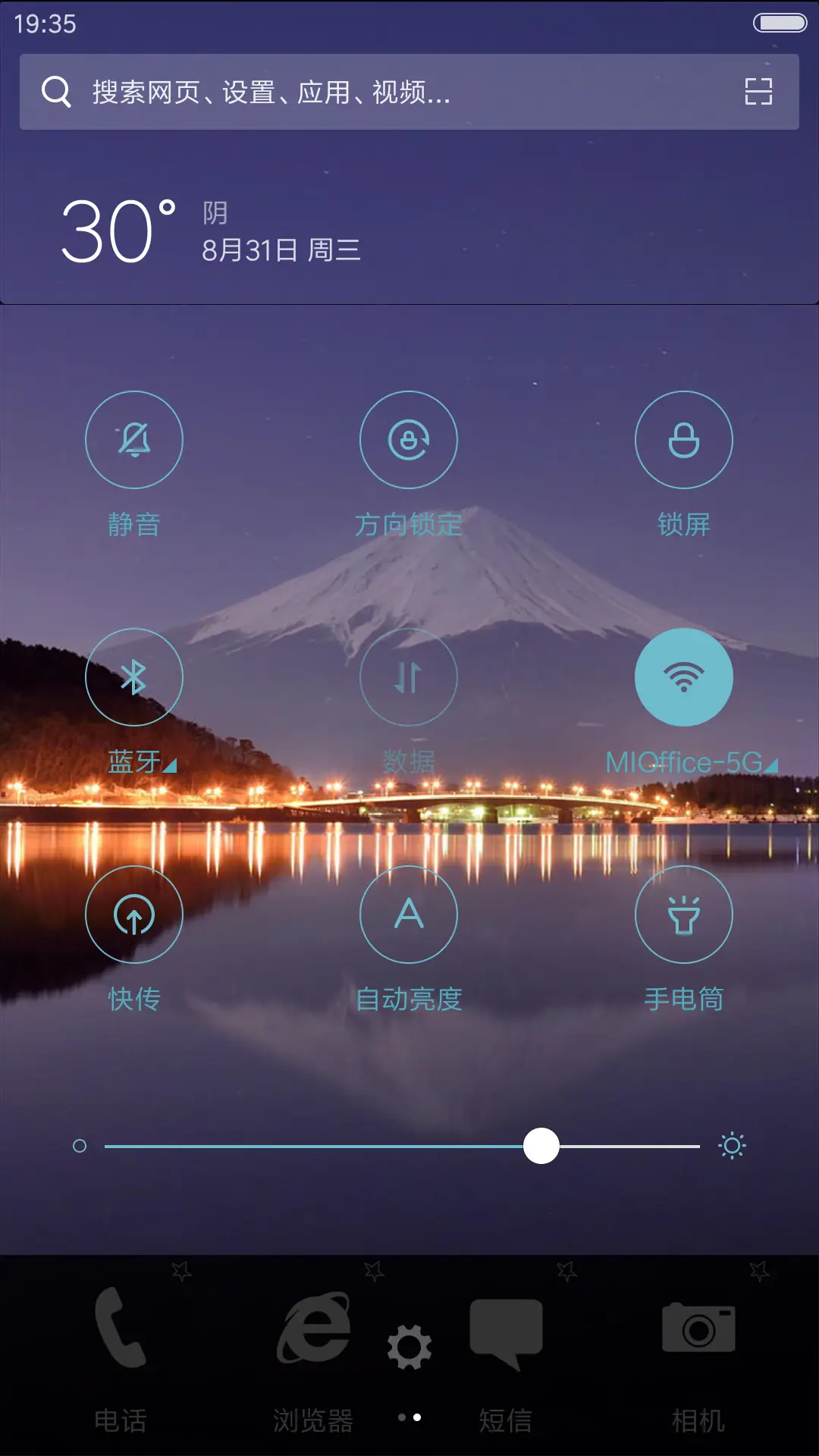 扁平简约 - Screenshot 5