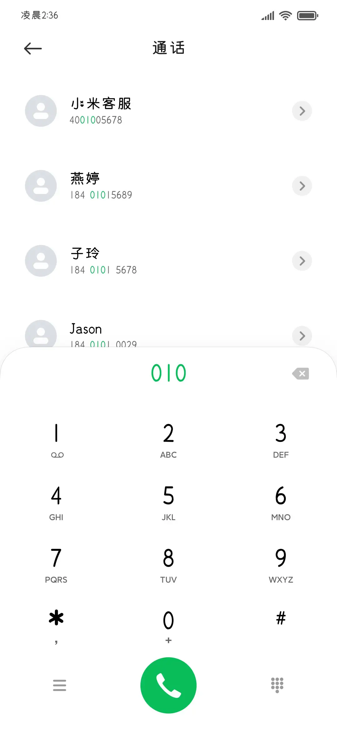 小猫世界下小鱼雨 - Screenshot 2