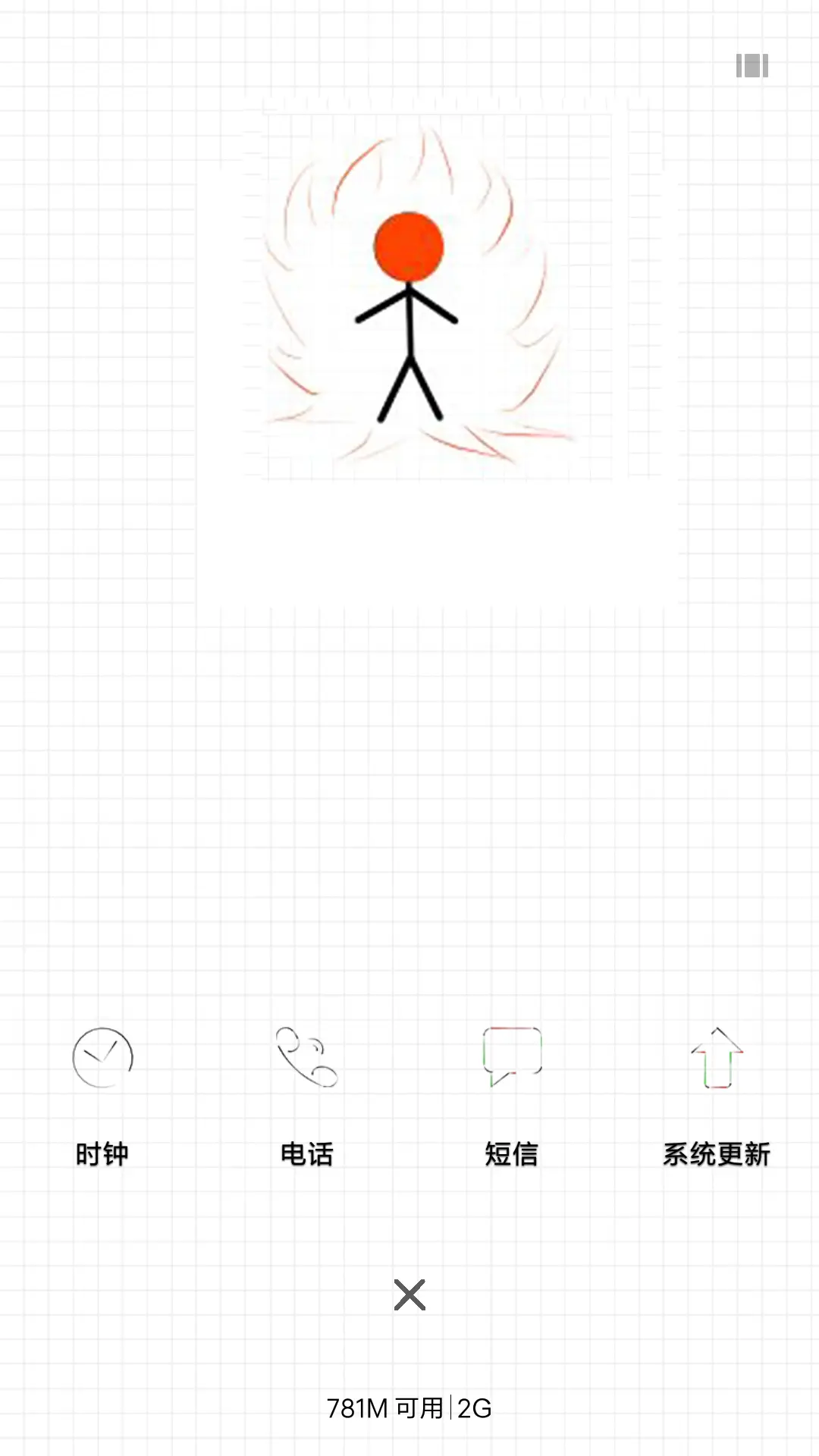 史上最丑主题之PK - Screenshot 4