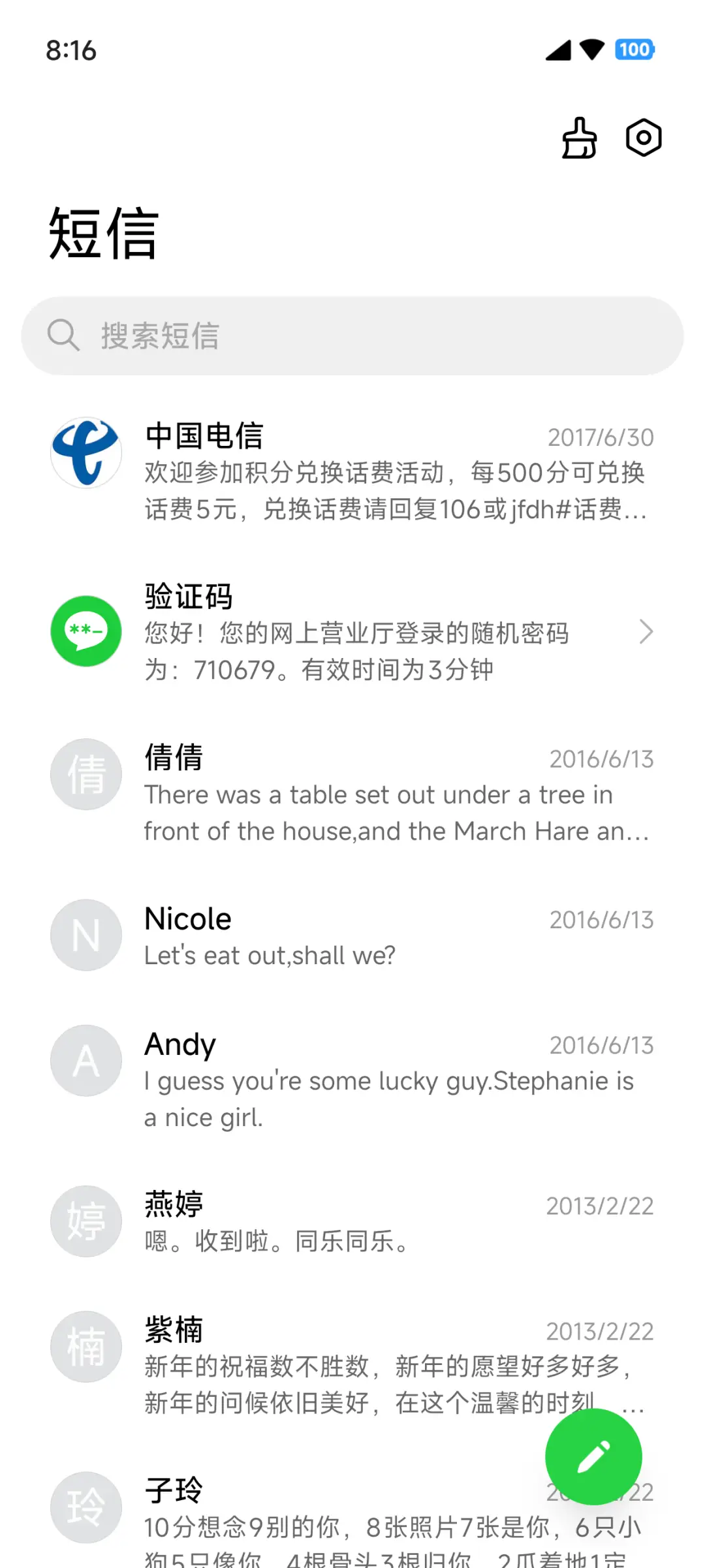 色彩方式 - Screenshot 7