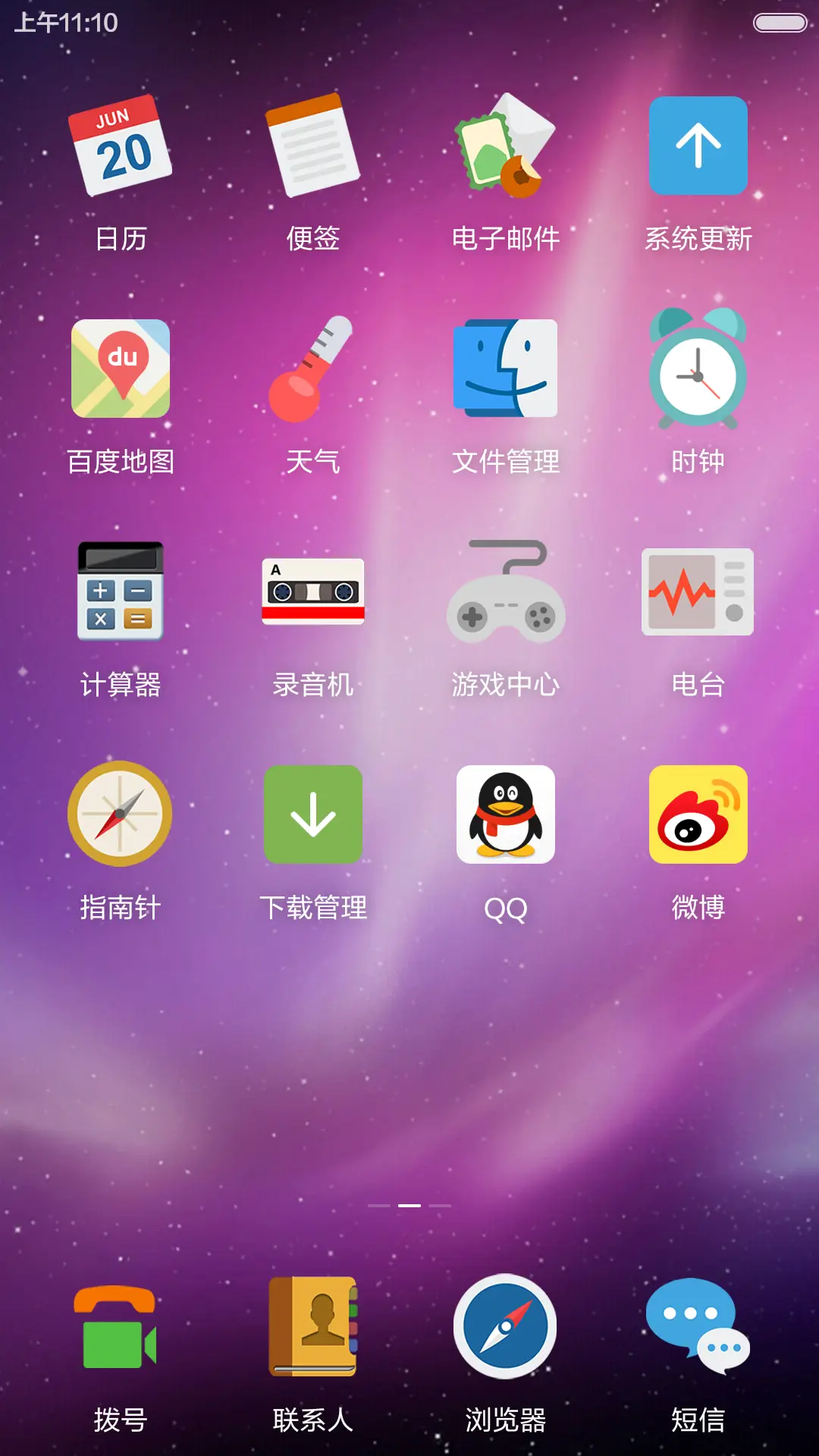 Mac OS 极致非凡（免费体验） - Screenshot 6