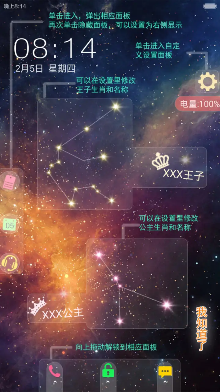 starSky_v6 - Screenshot 5