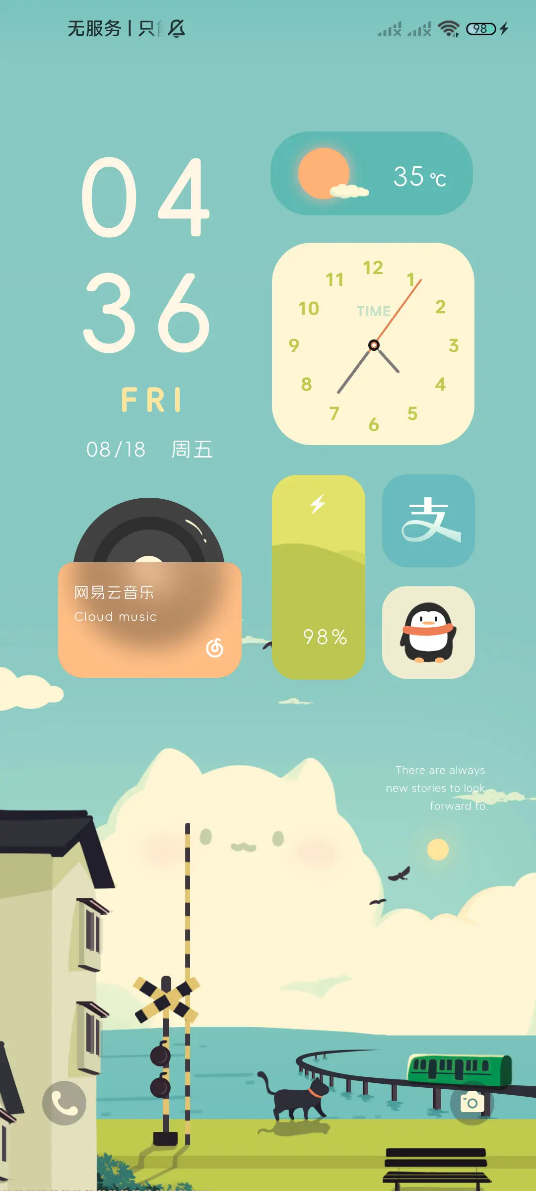 多模式治愈猫猫 - Screenshot 3