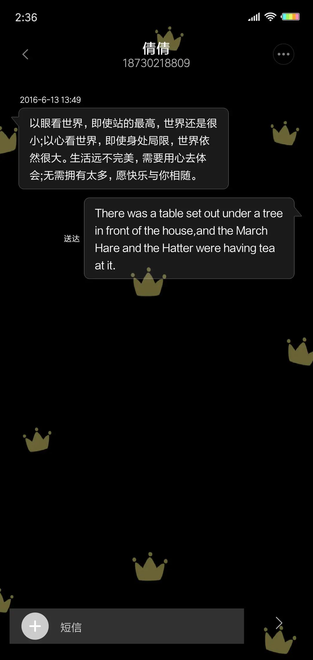 呆萌小熊猫X - Screenshot 8