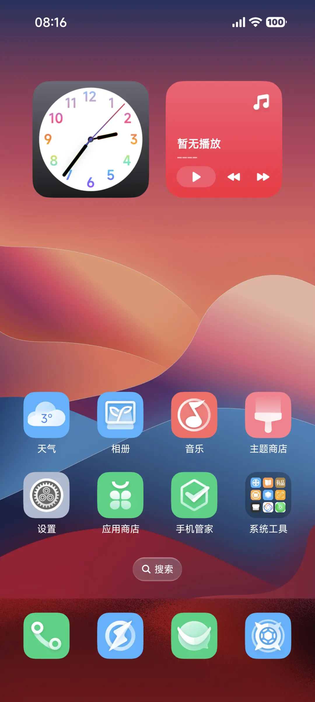 AP18世界起源 - Screenshot 2