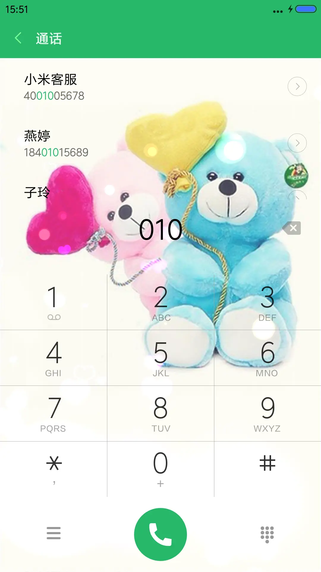 玩偶小熊 - Screenshot 6