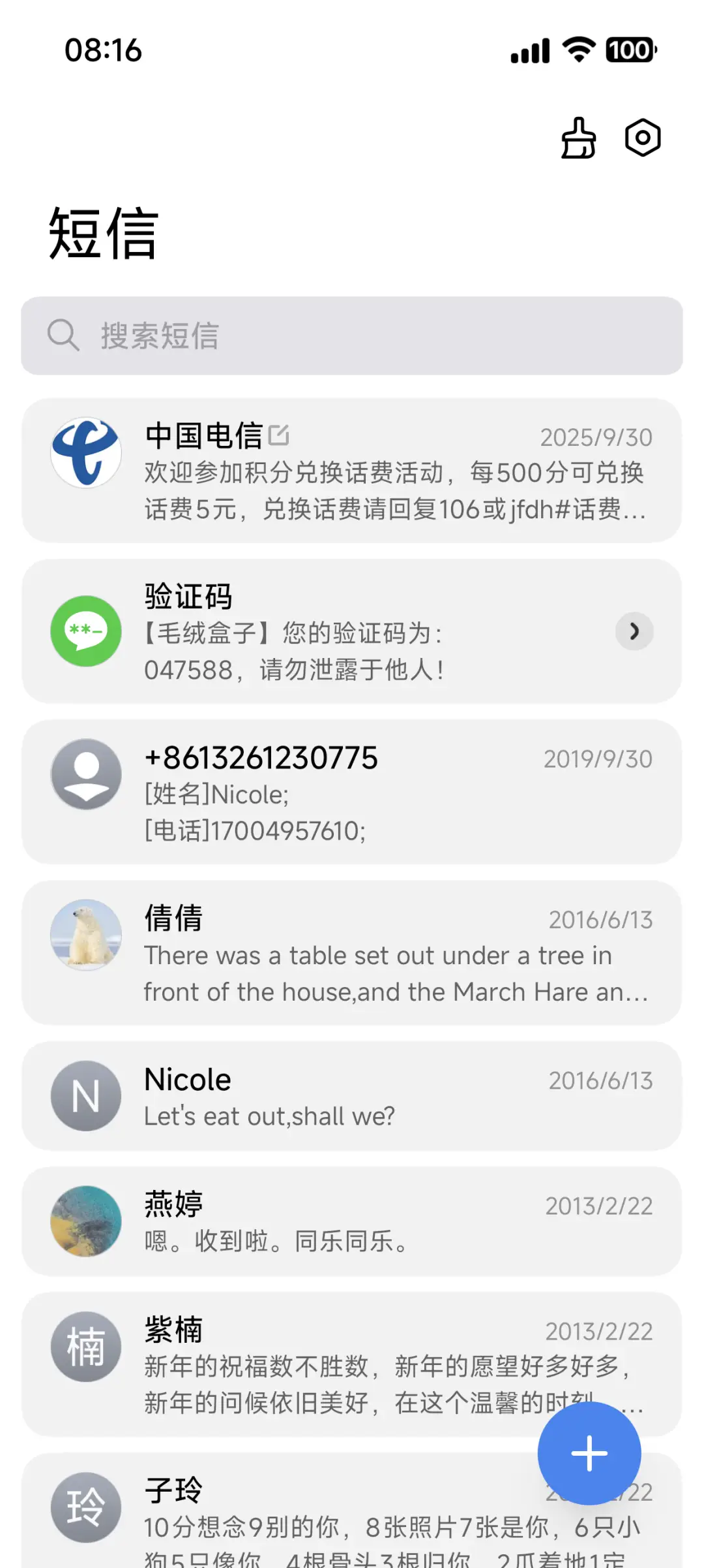 起源架构 - Screenshot 7