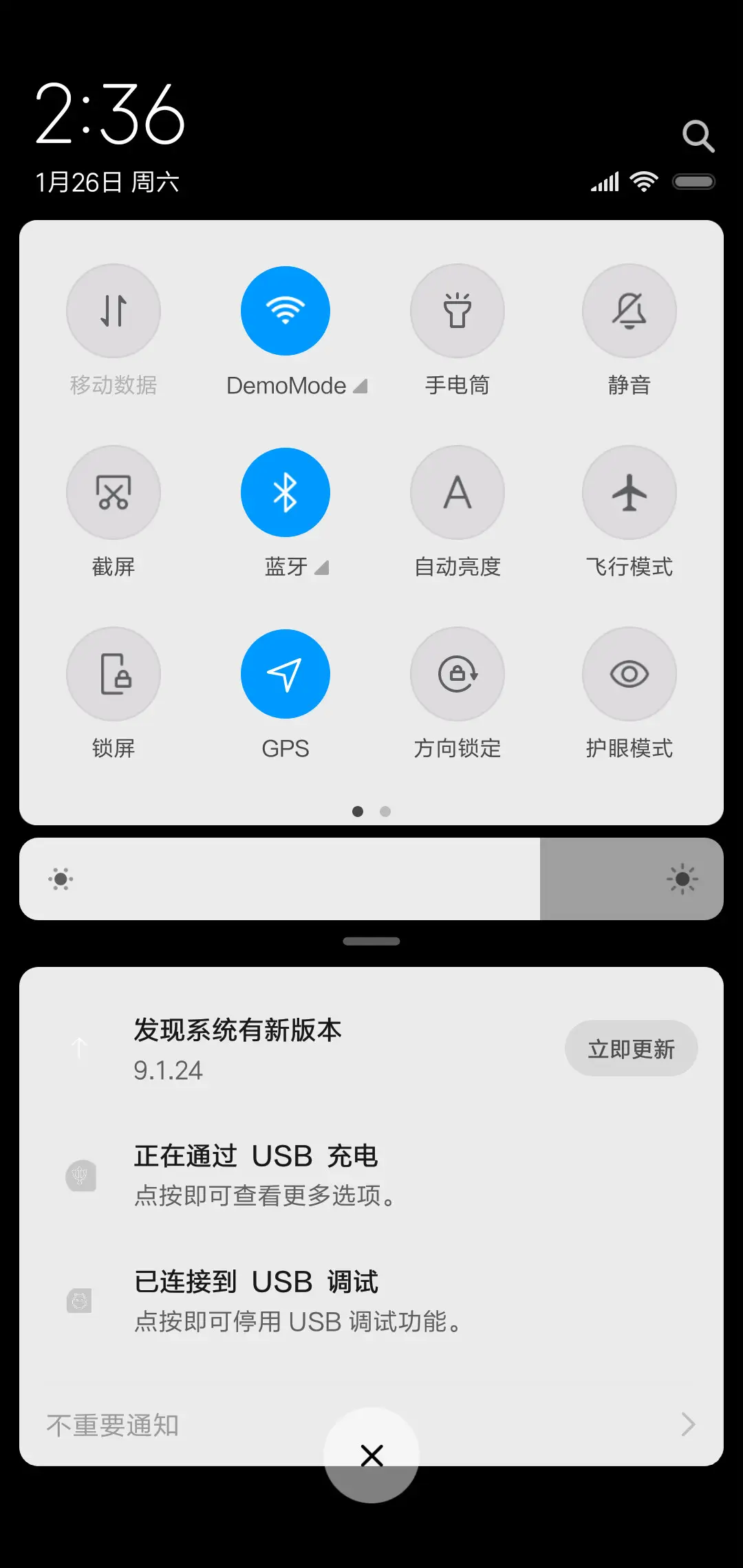 佛系青年 佛系少女 - Screenshot 5