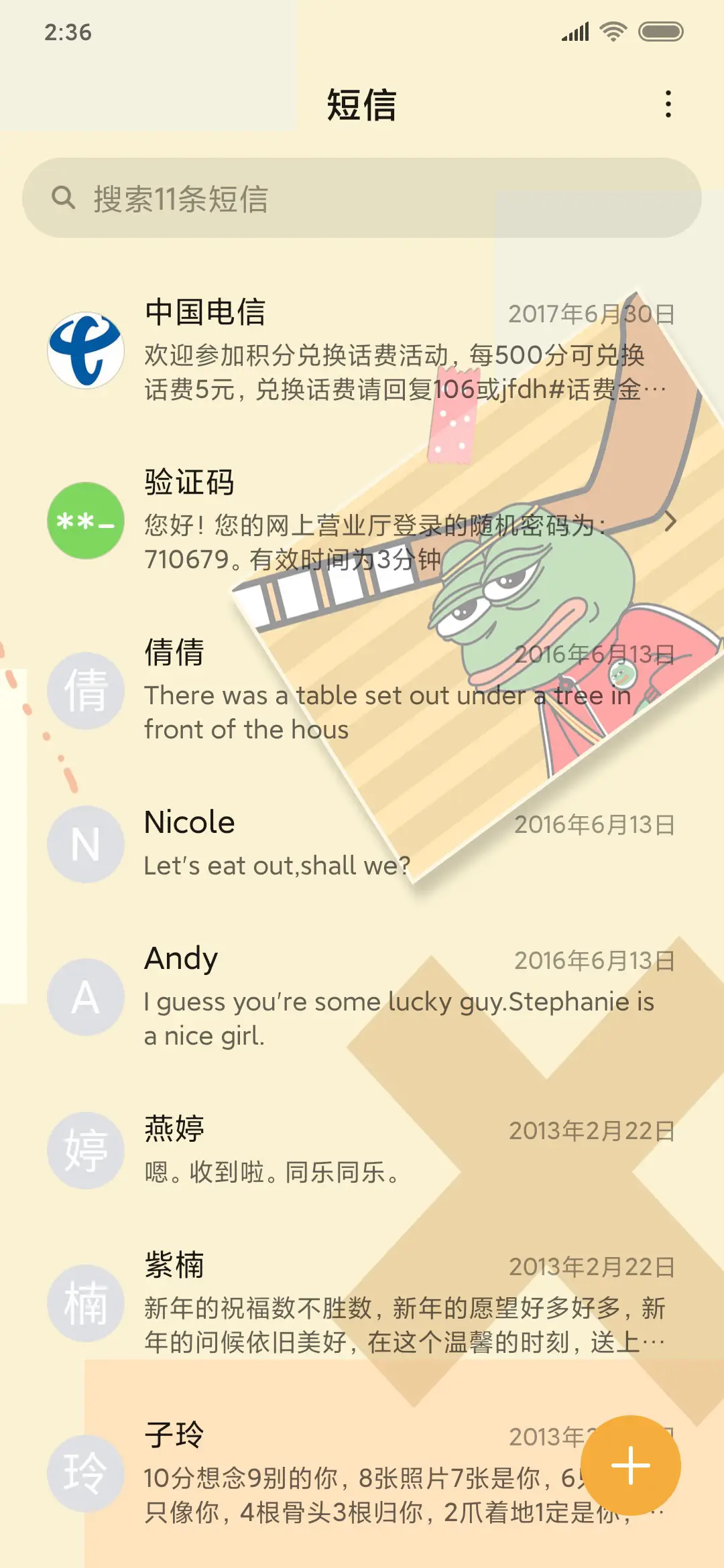 暴打悲伤蛙PEPE - Screenshot 7