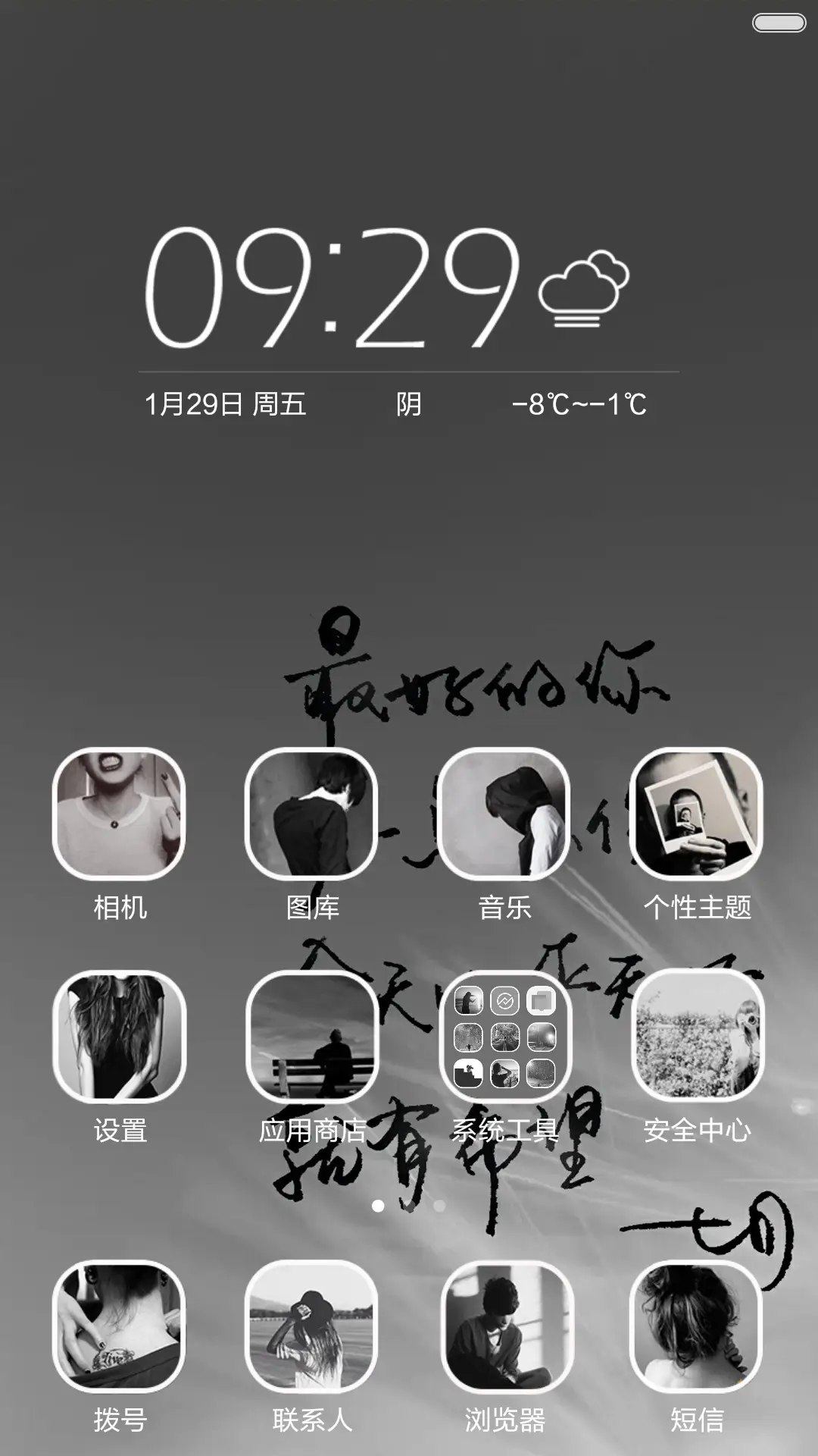 ios 最酷~style（标准版） - Screenshot 5