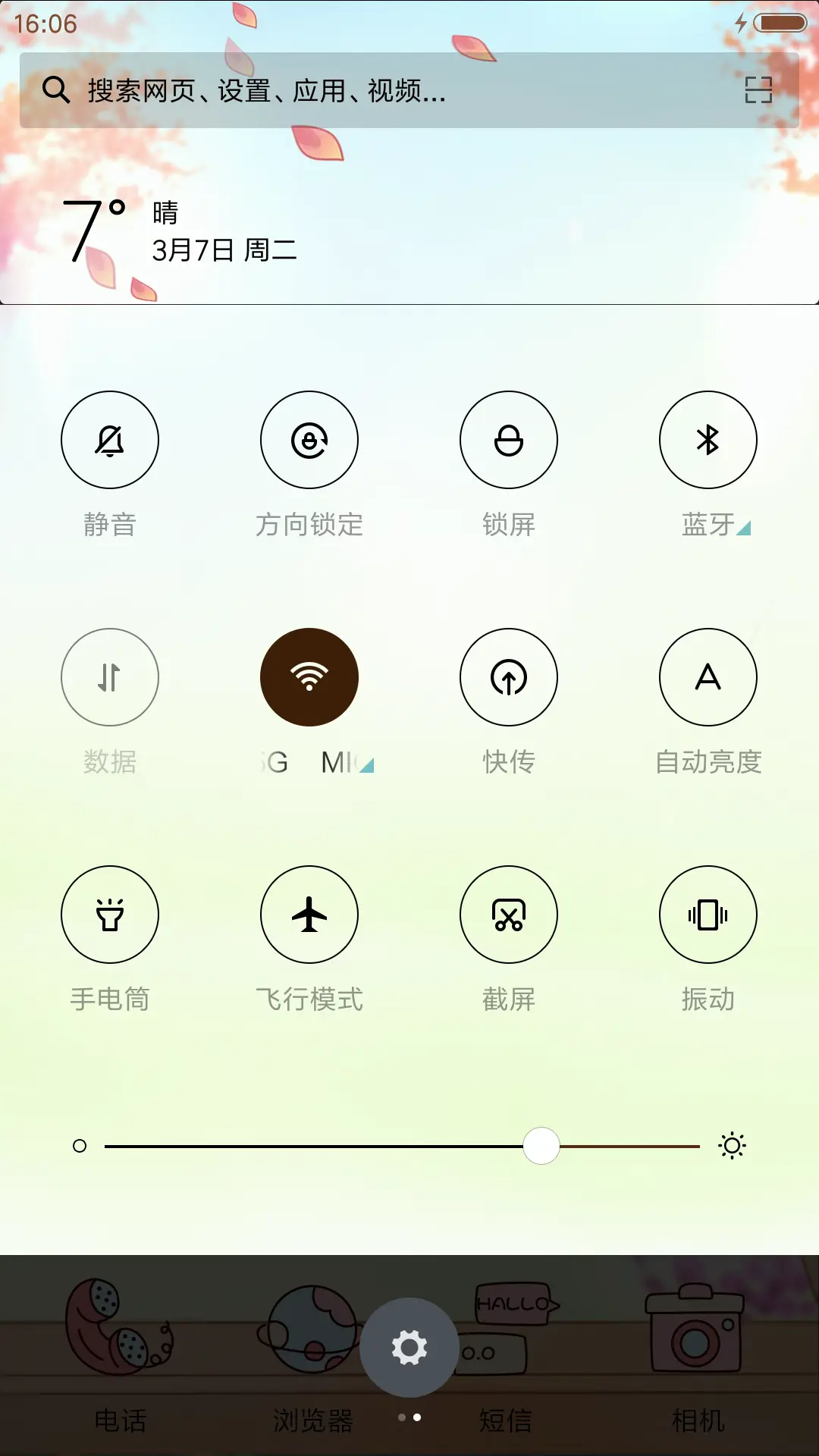 萌星球小薇莺啼燕语 - Screenshot 5