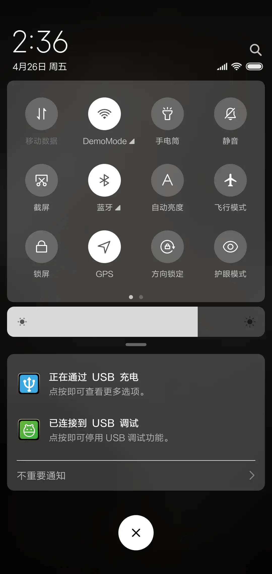 网红动态黑金转盘 - Screenshot 5