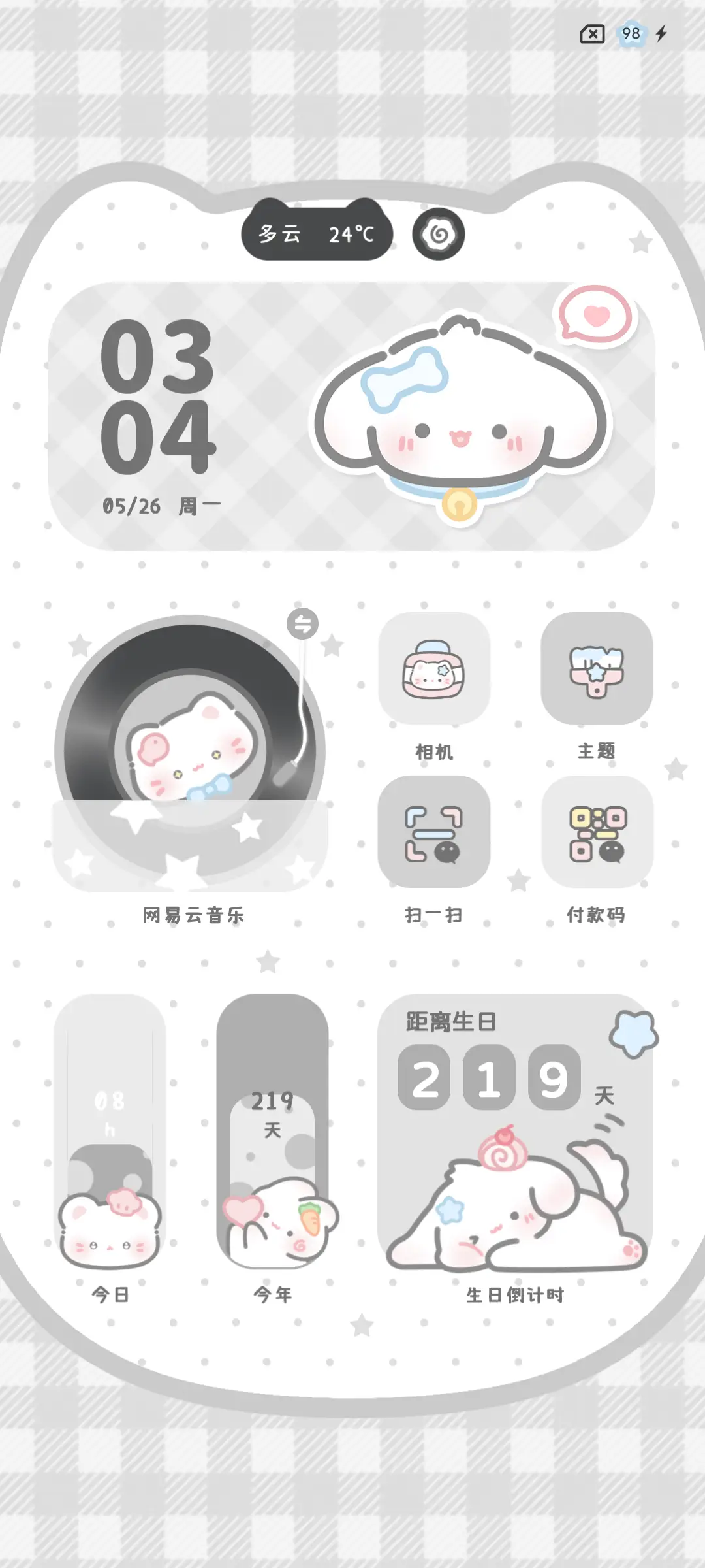 简约猫猫双色多换图 - Screenshot 6
