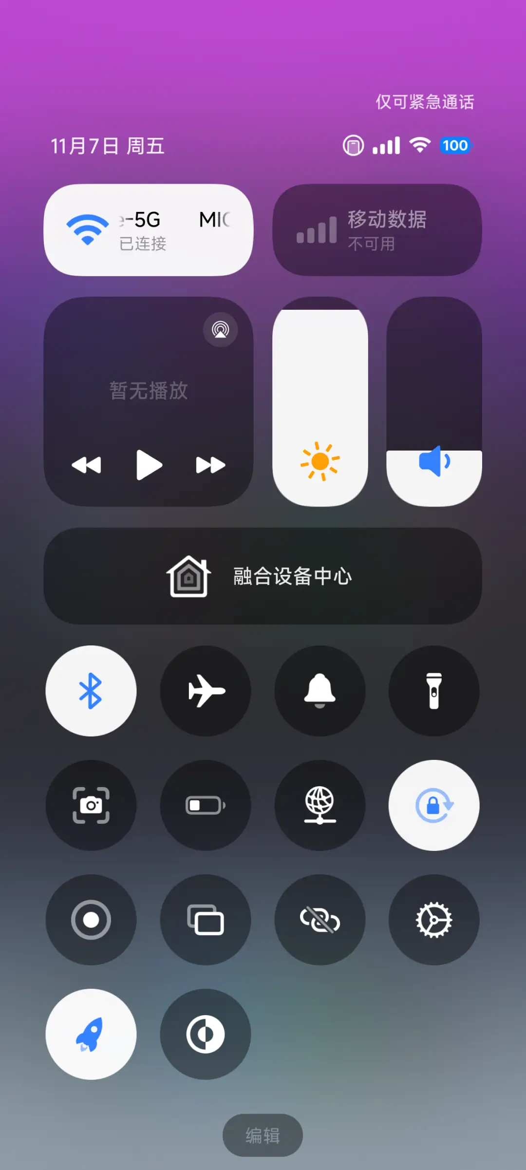 代号XD - Screenshot 5