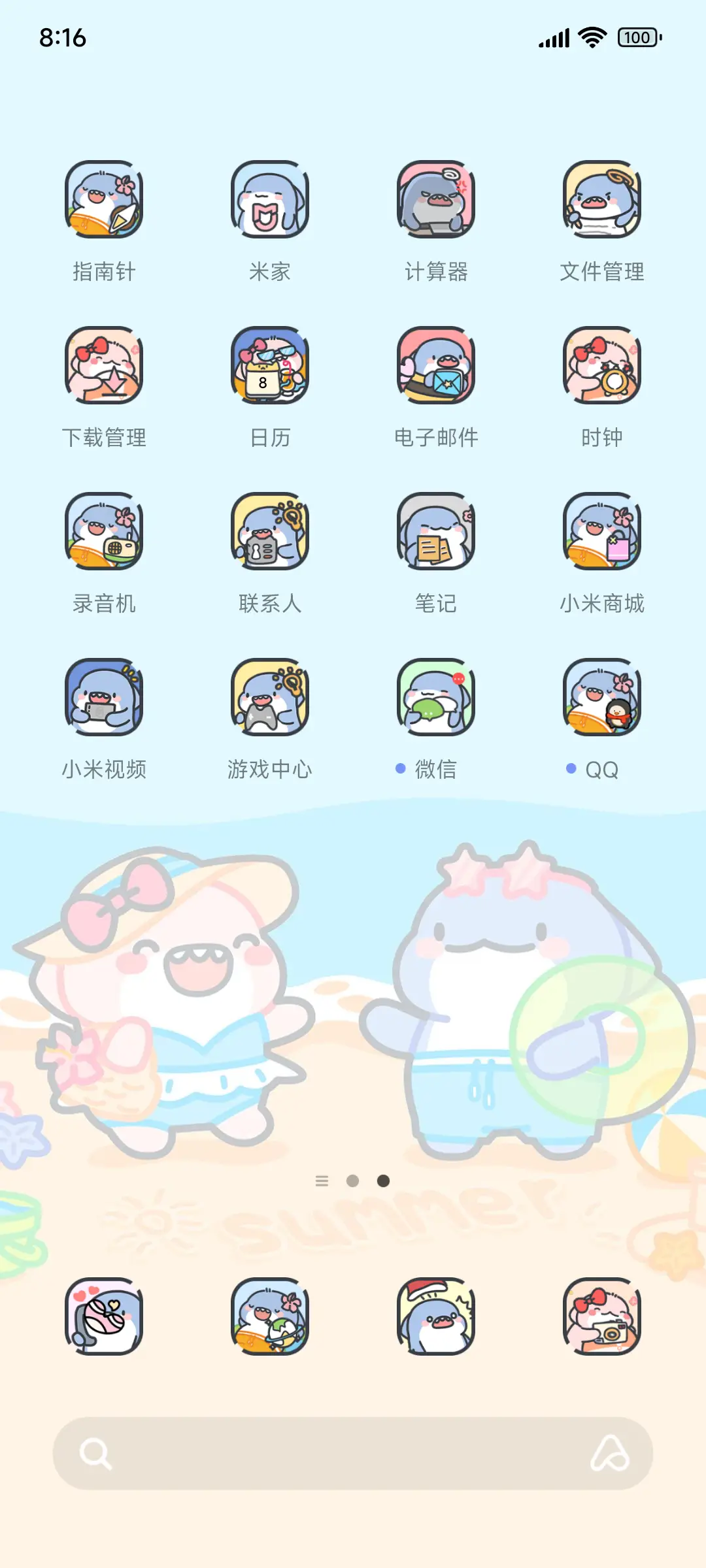 肥肥鲨 夏日派对 - Screenshot 3