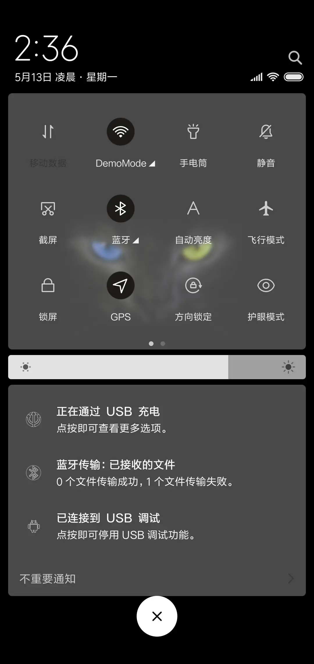 黑猫睁眼（可定制） - Screenshot 5