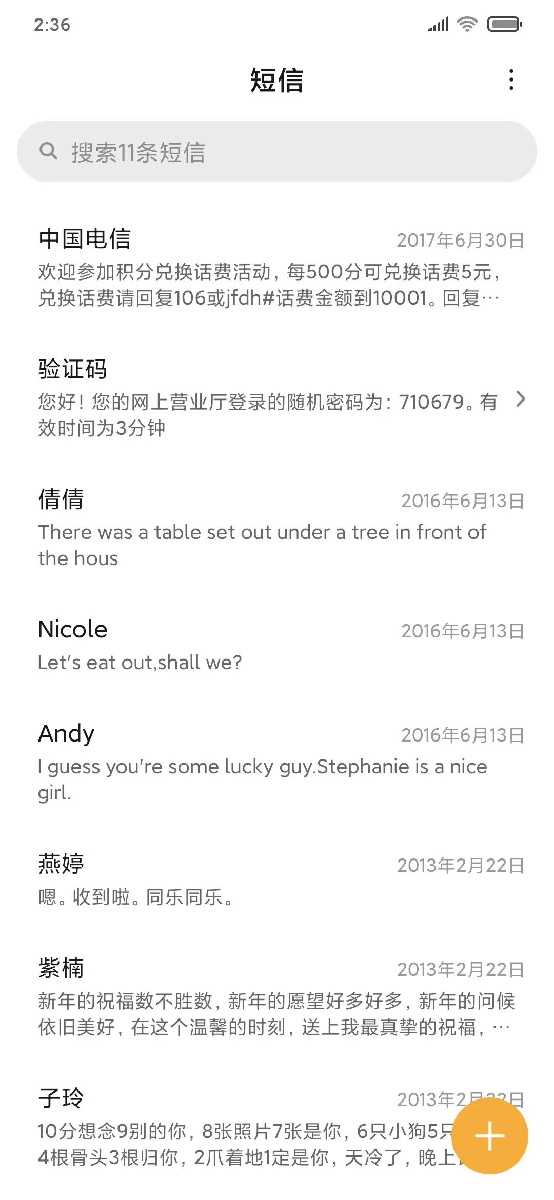 简约快捷风格 - Screenshot 7