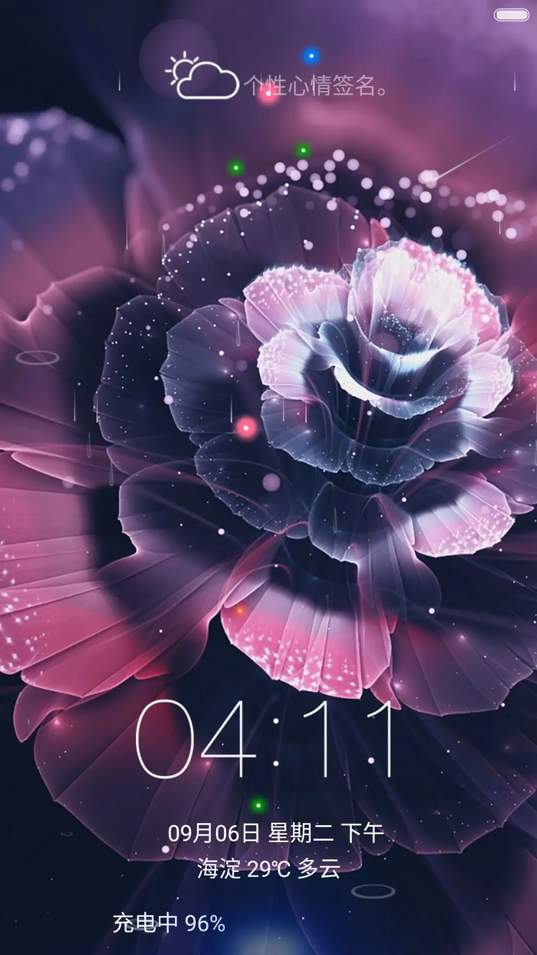 彩色花蕾（流星下雨4D动态） THEME for Xiaomi MIUI HyperOS