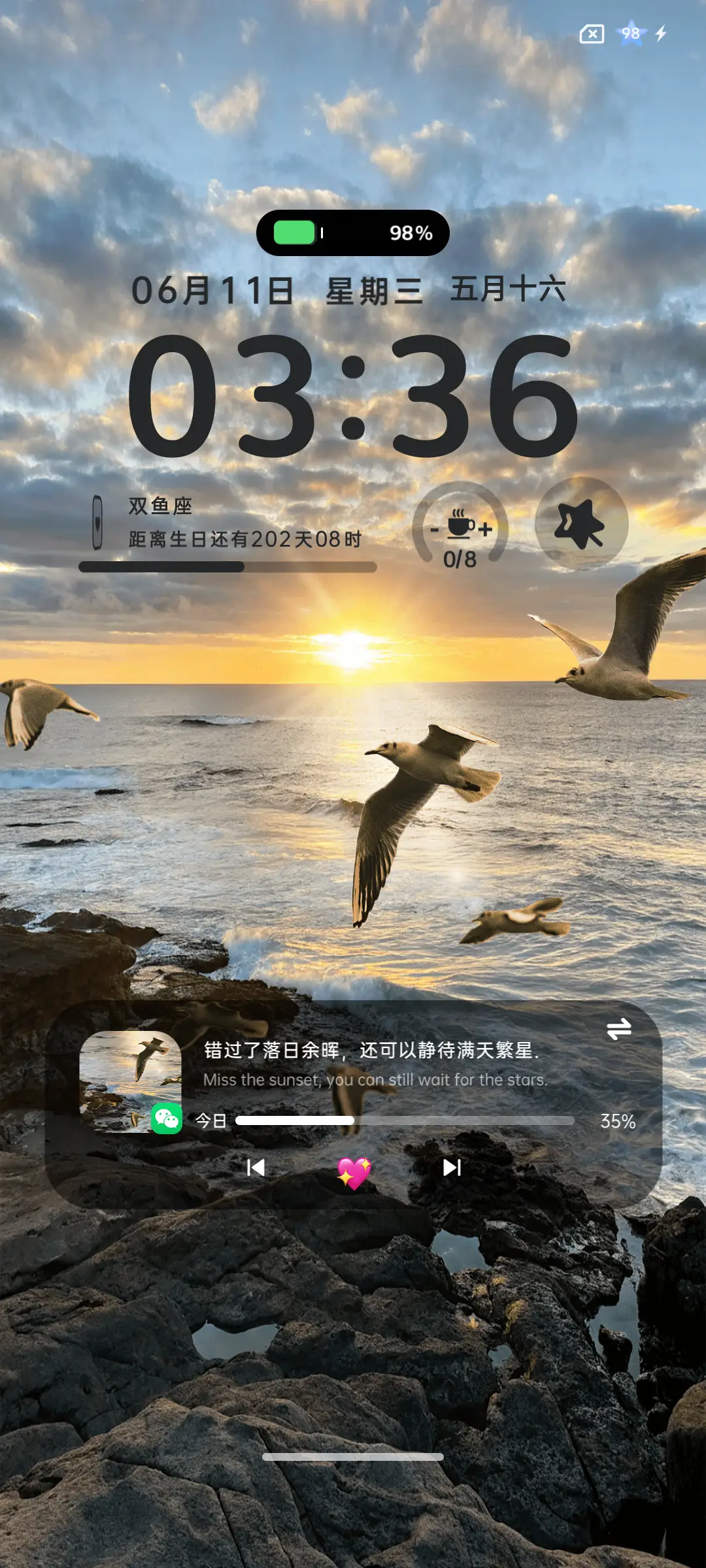 INS风 日出海鸥 - Screenshot 4