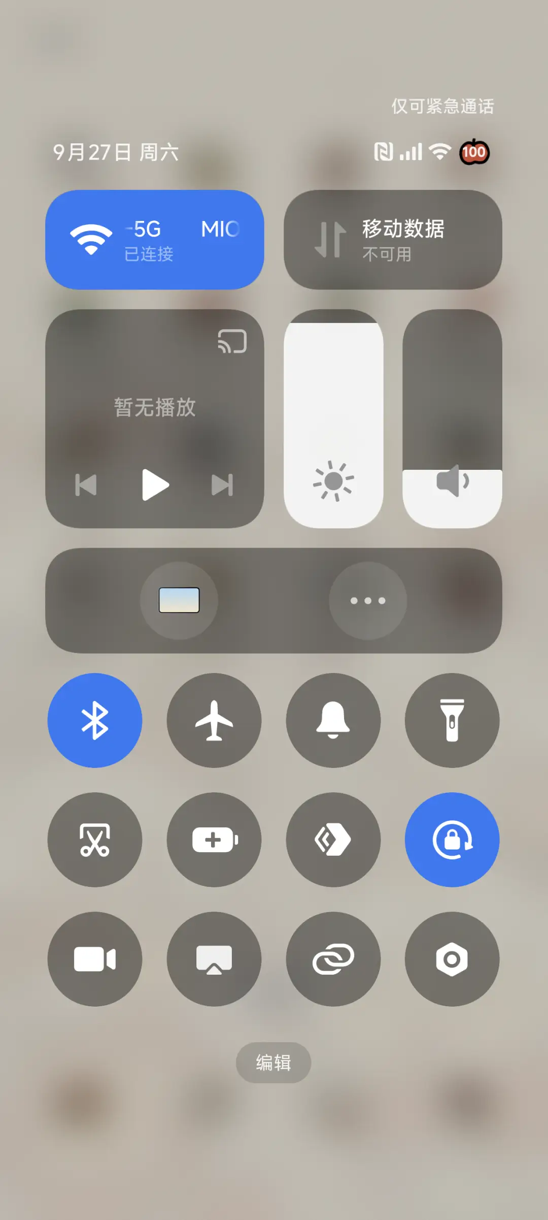 好运懒羊羊福来运转 - Screenshot 6