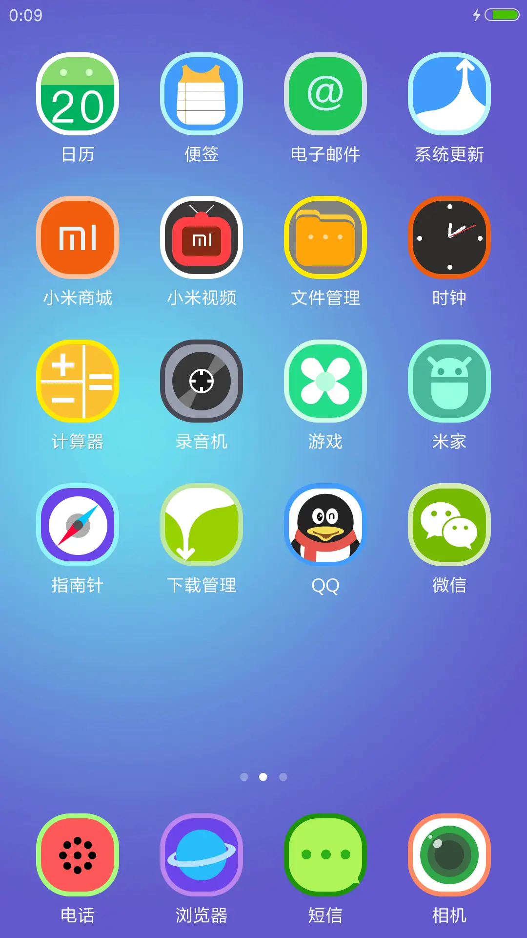 柠檬茶C - Screenshot 3