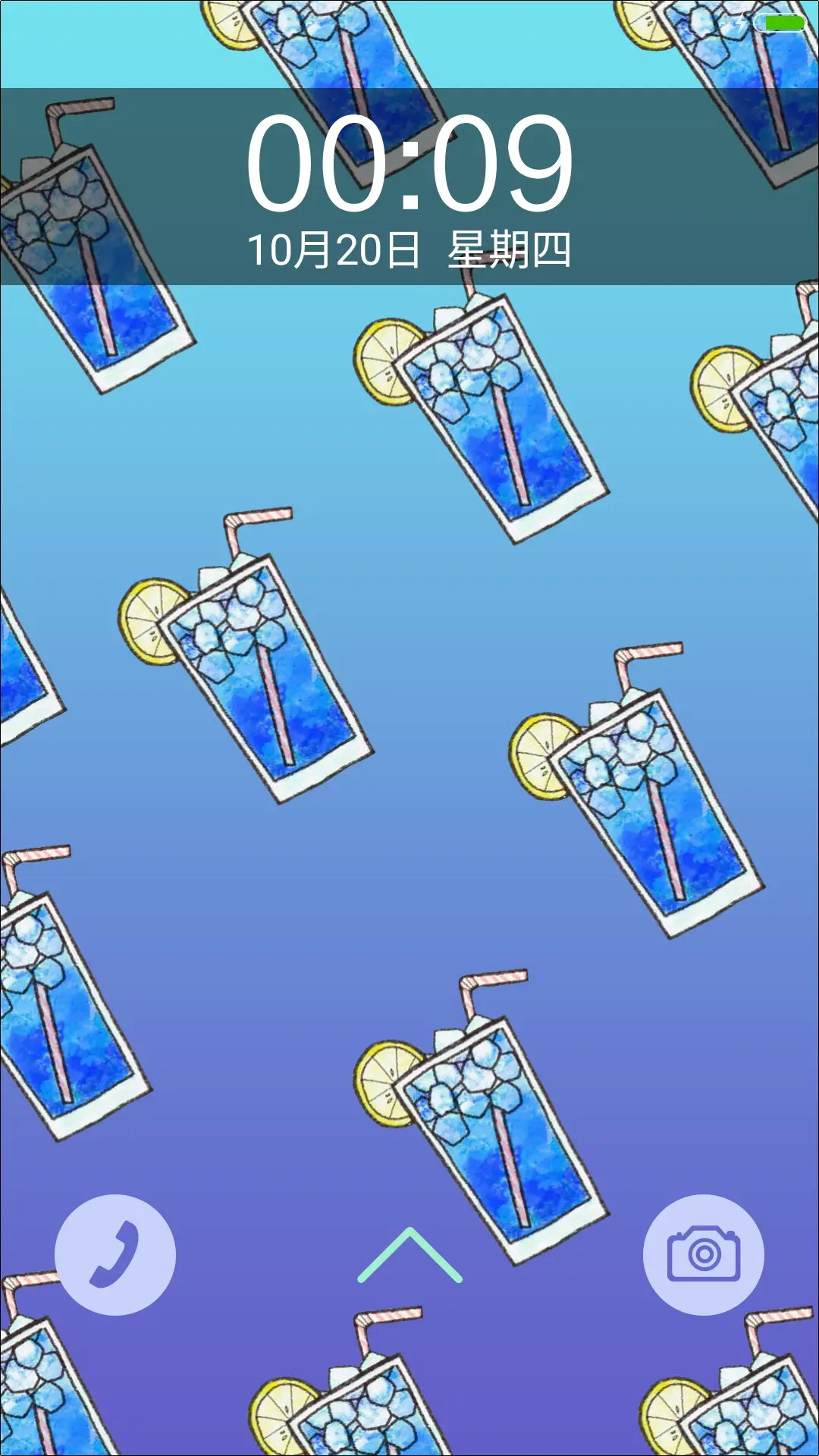 柠檬茶C - Screenshot 1