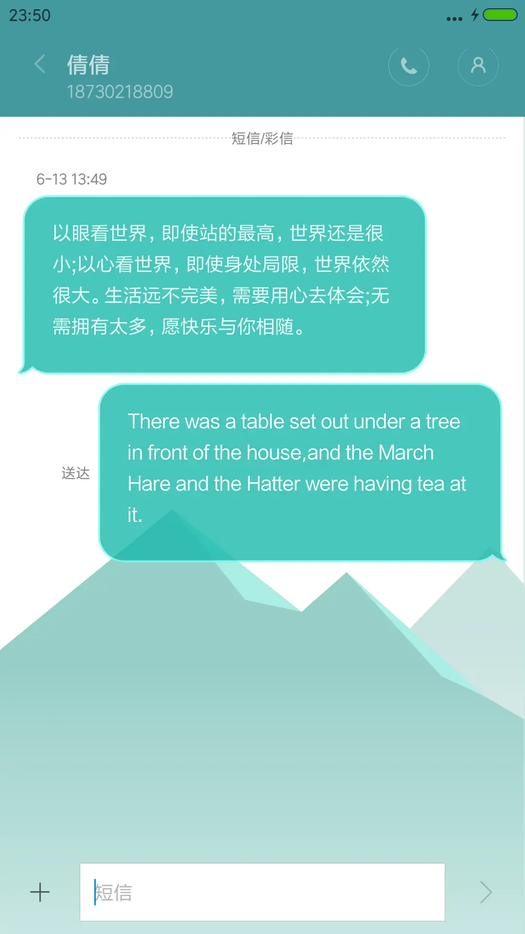 静谧如水 - Screenshot 8