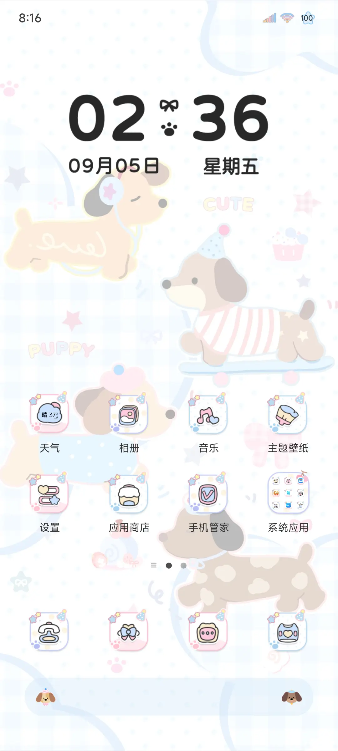 可爱腊肠小狗ins - Screenshot 7