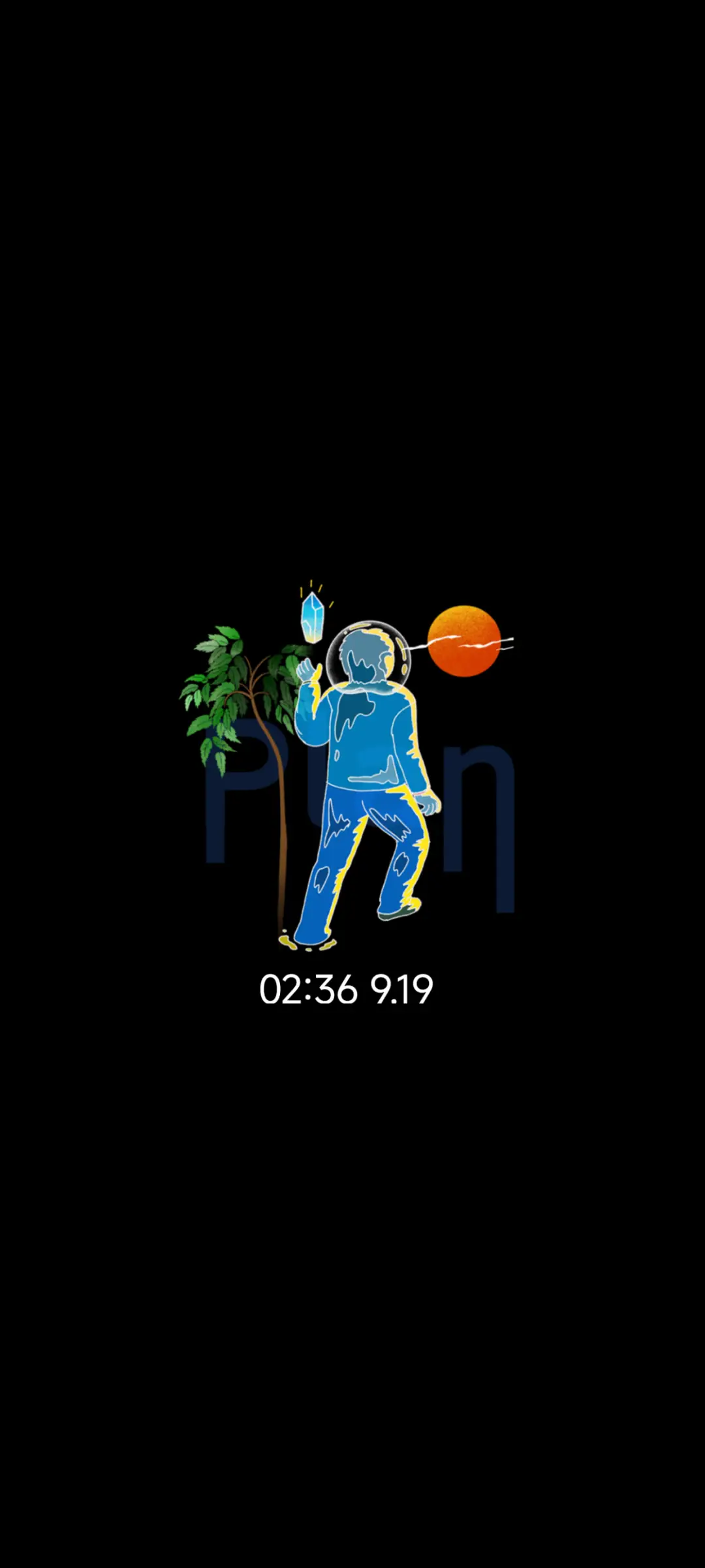 无名星球的日落 - Screenshot 1