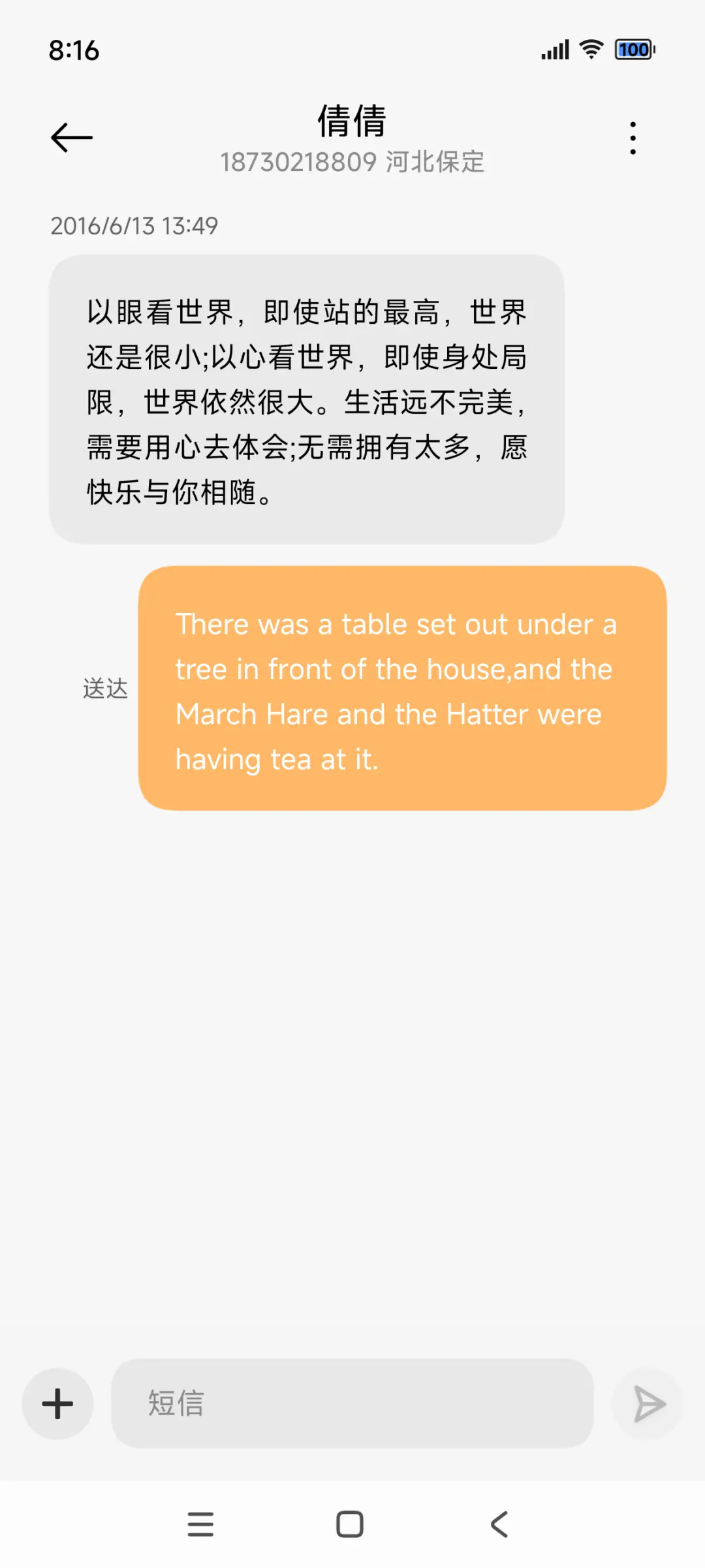 峥嵘 - Screenshot 9