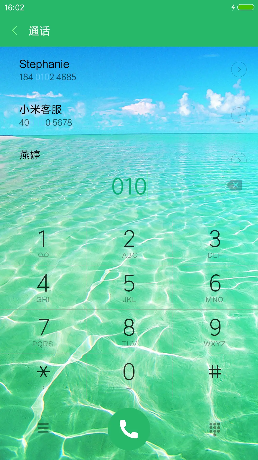 唯美透明水纹 - Screenshot 6