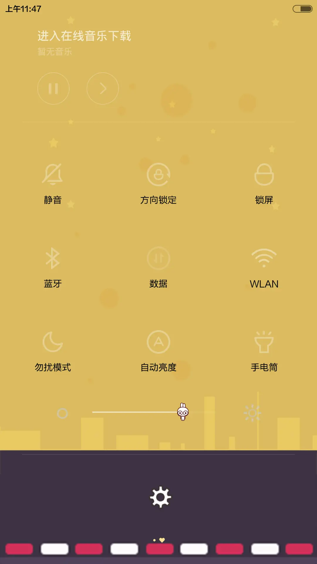 凹凹-我一个人走了很久（自由桌面v6） - Screenshot 8