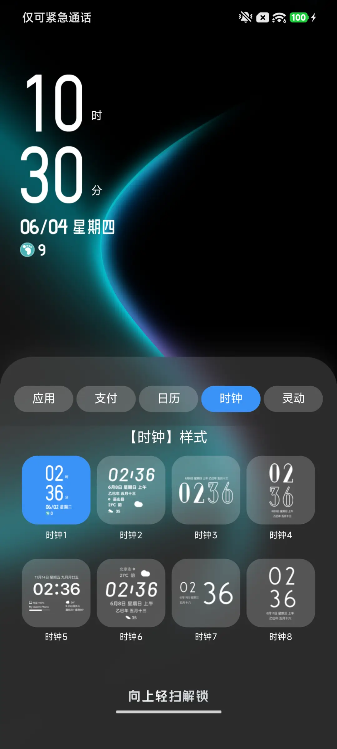 UI 柏屿 - Screenshot 3