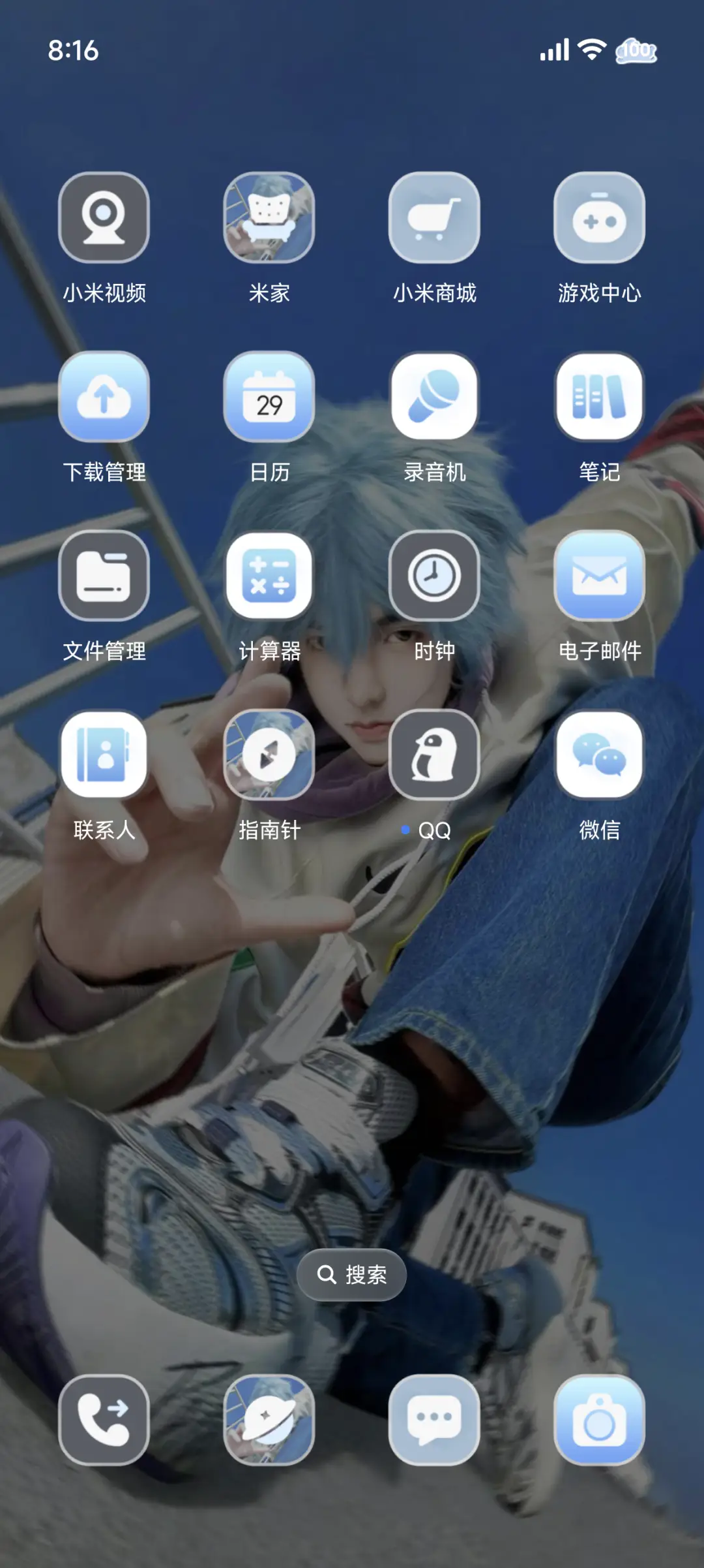 裸眼3D 自由如风 - Screenshot 9