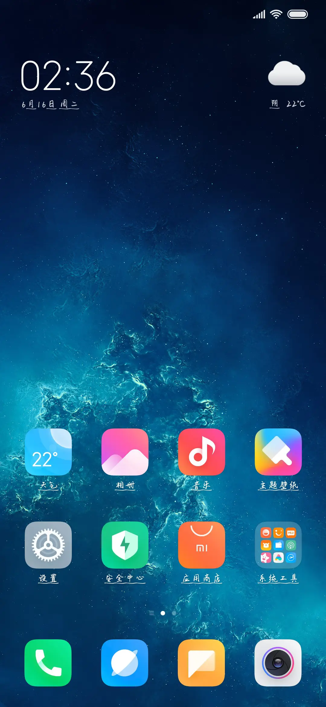 惊雷是个啥 - Screenshot 4