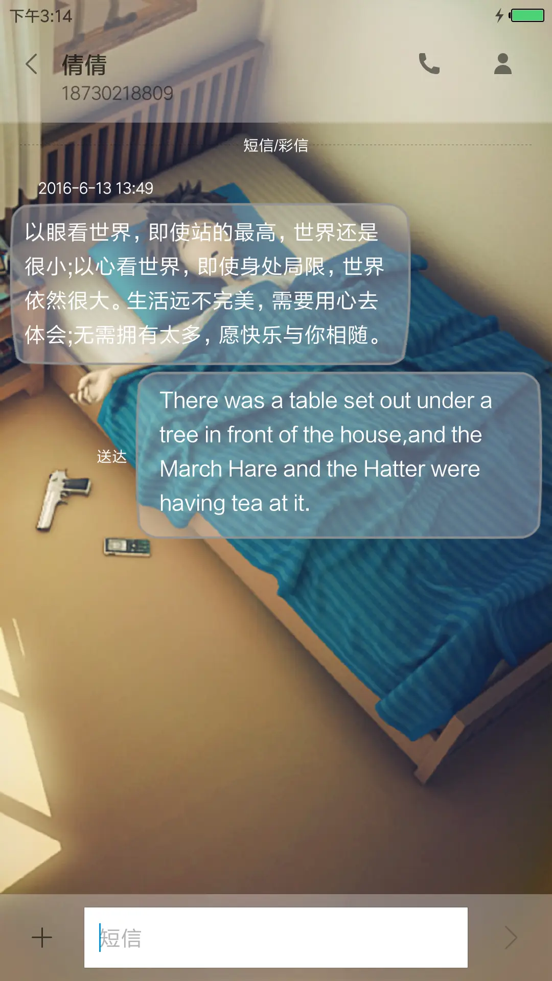 lomo我二十七八岁 - Screenshot 8