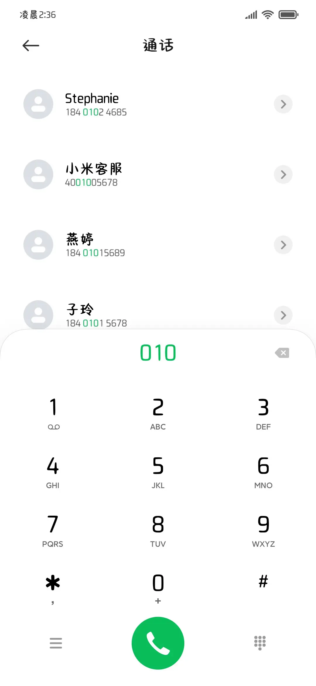 笨笨的小猫奶酪字体 - Screenshot 2