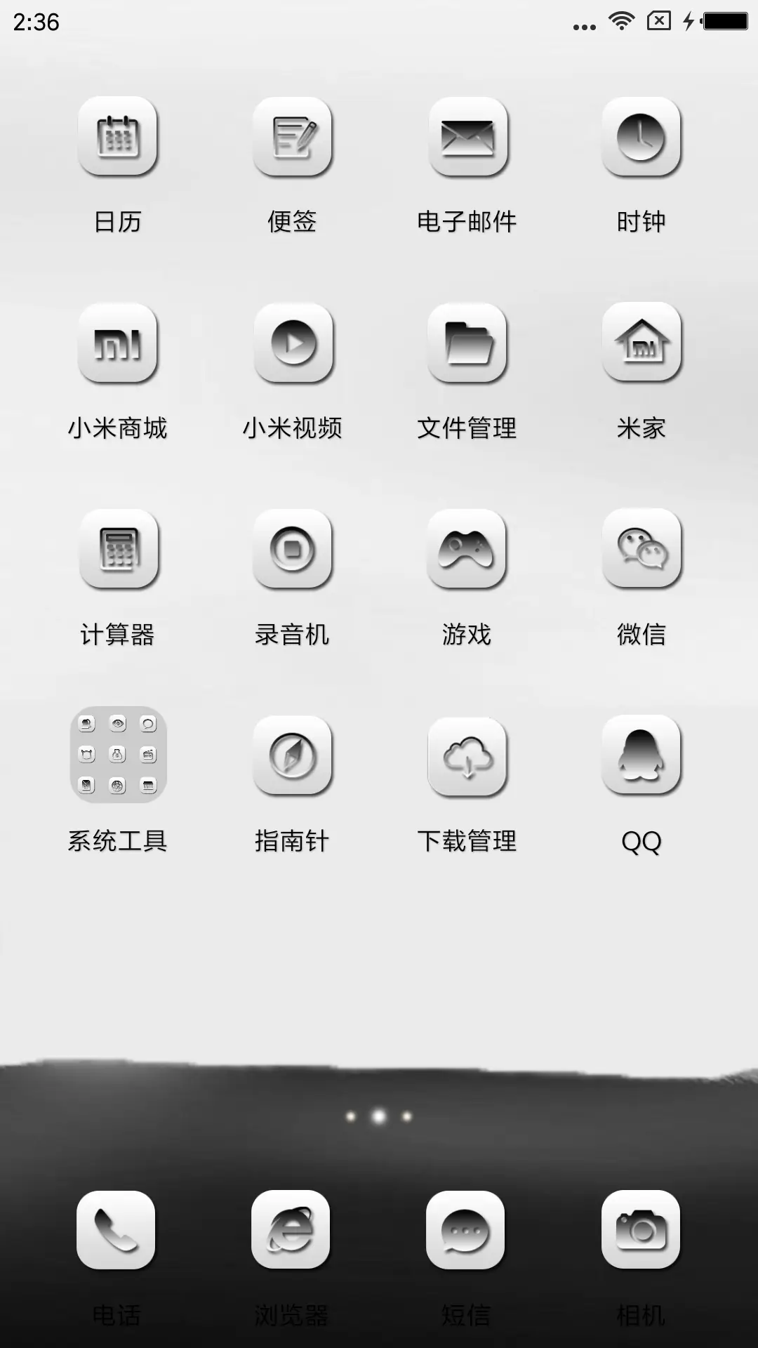 鹿影 - Screenshot 3