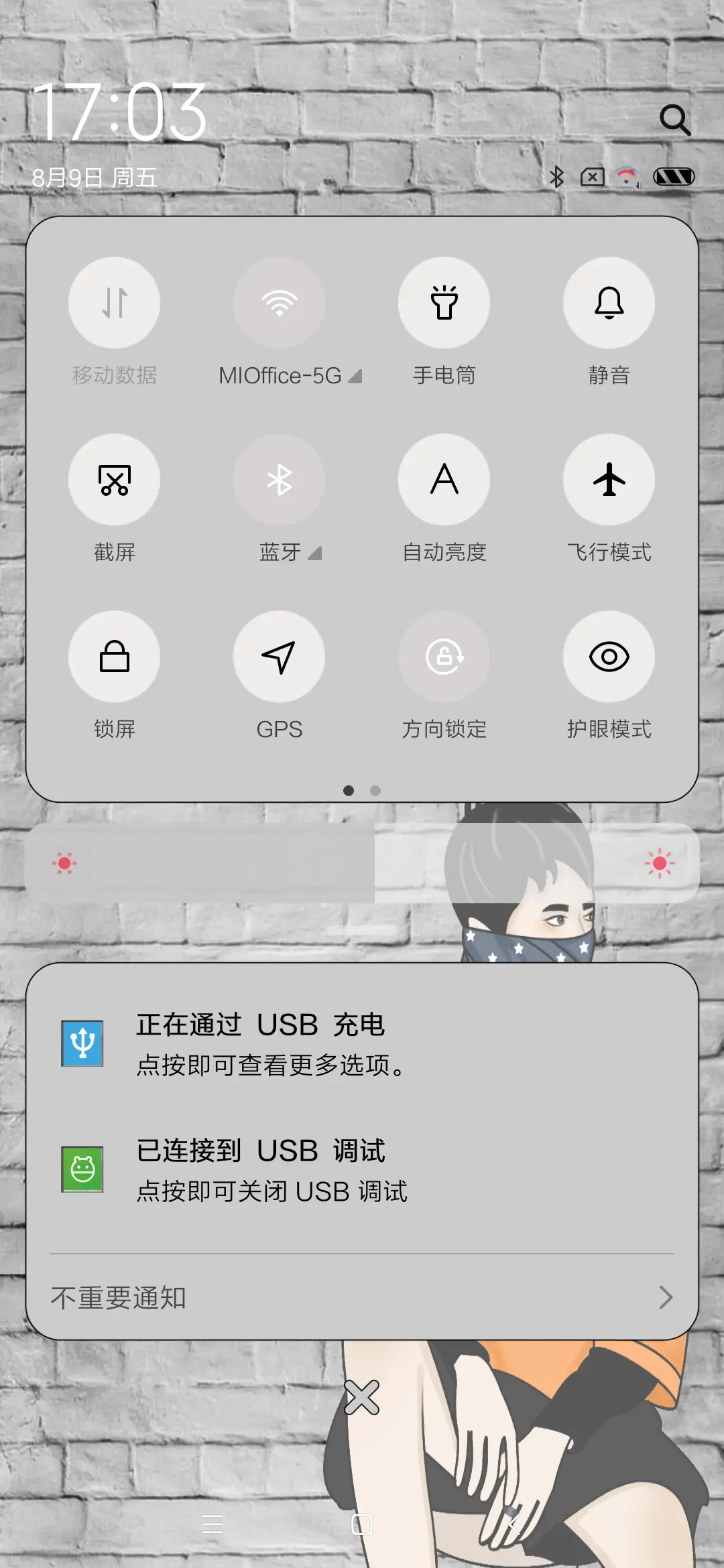 酷炫小哥哥 - Screenshot 5