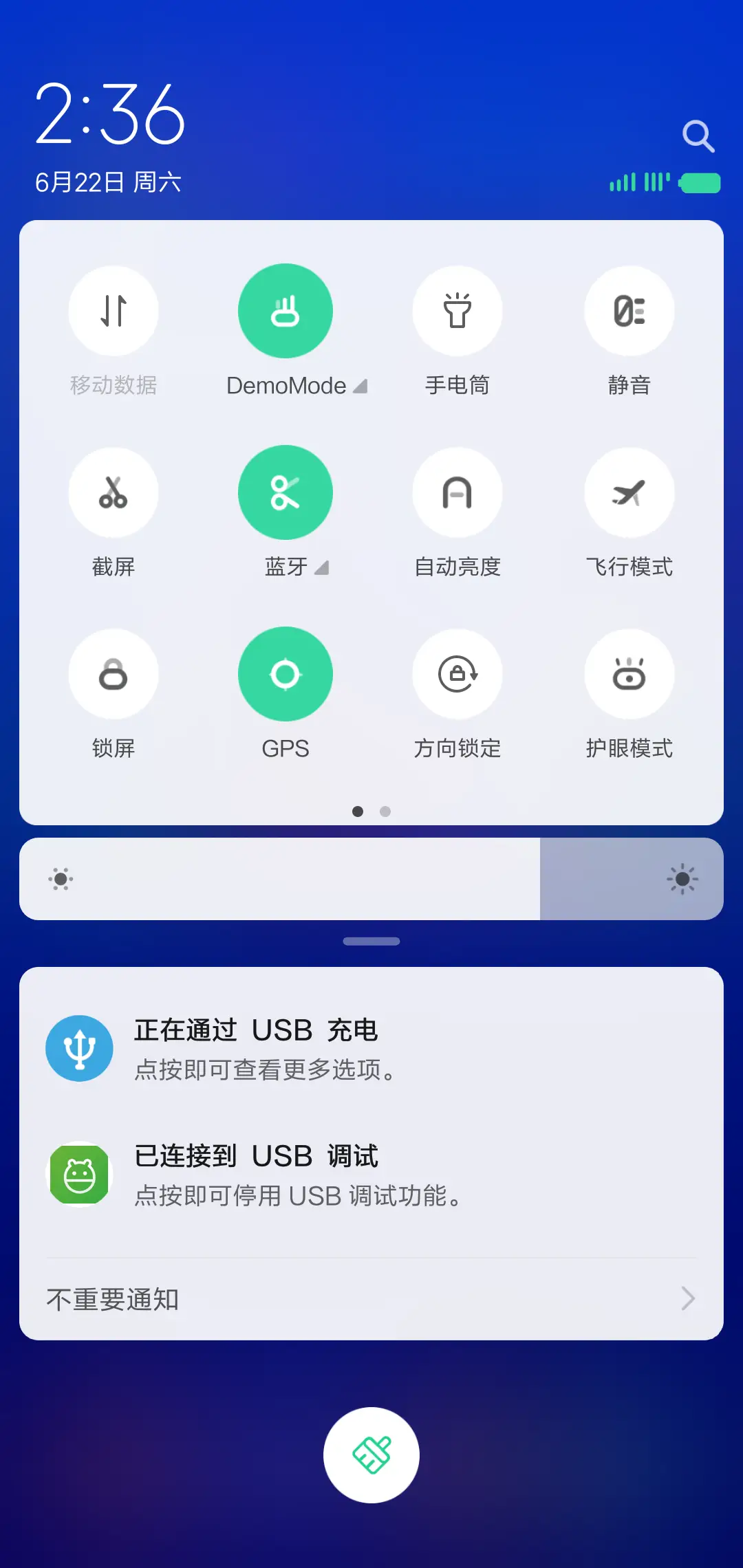 圆圆圈圈年年 - Screenshot 5