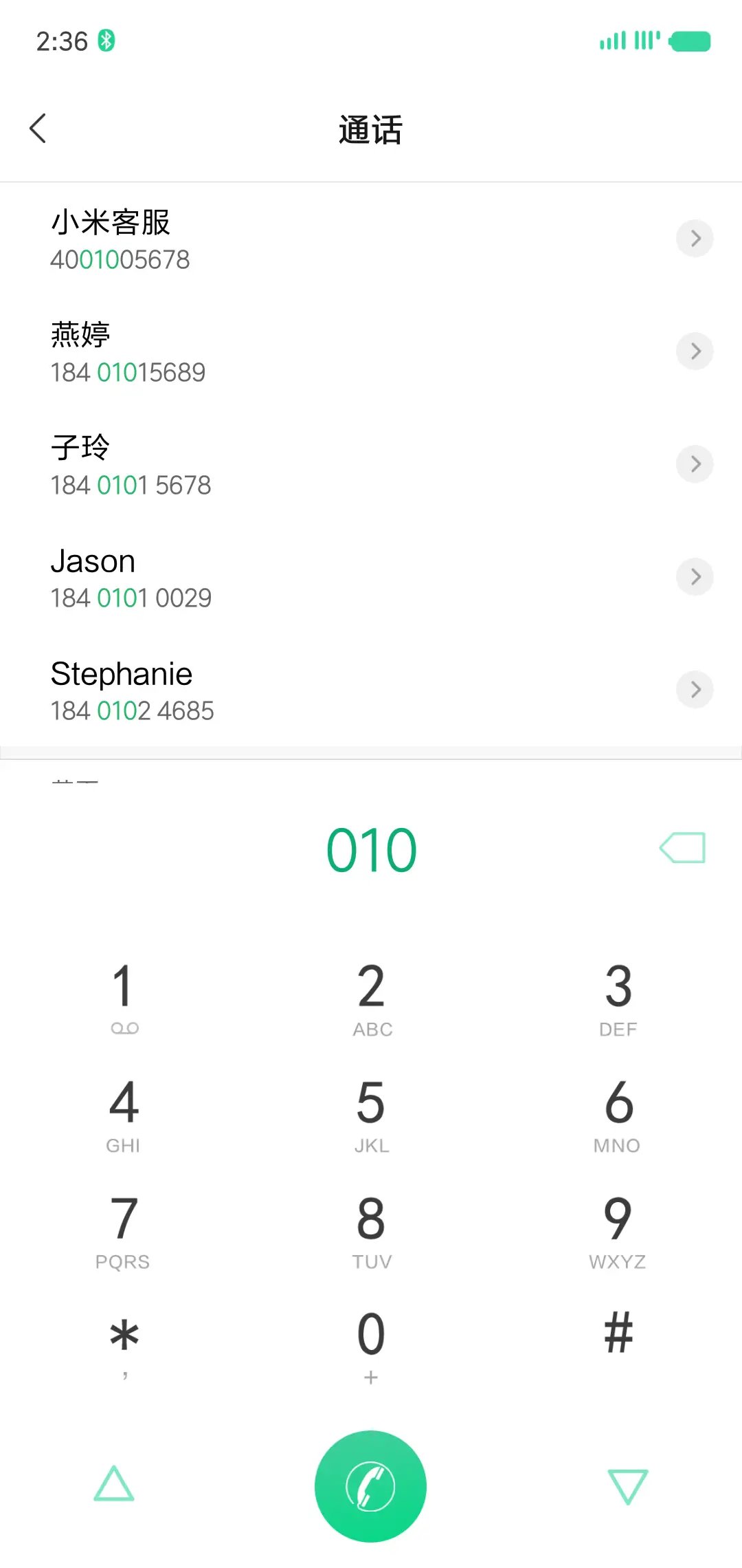 圆圆圈圈年年 - Screenshot 6
