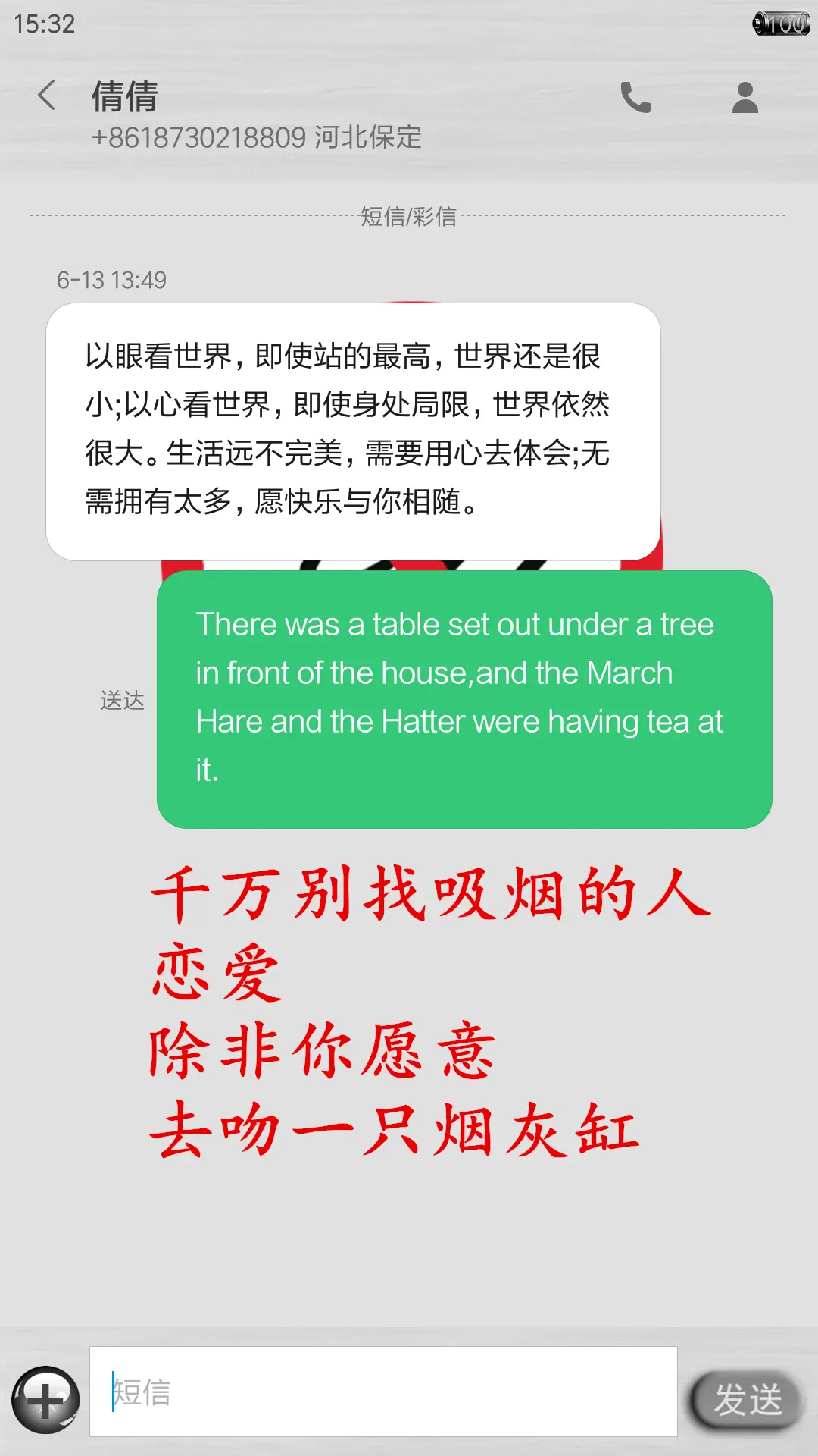 king~戒烟V5678 - Screenshot 8