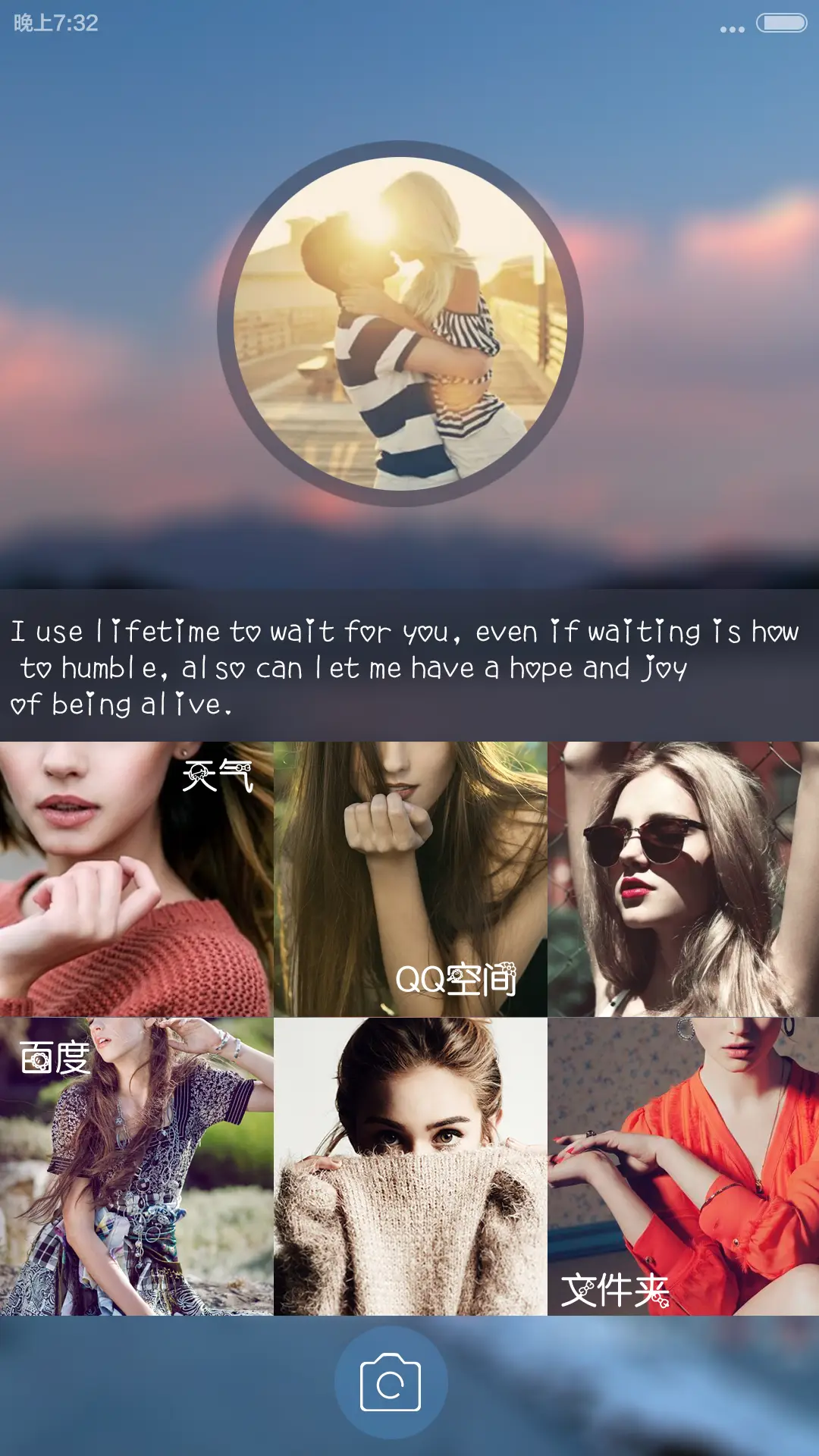 女神ios(默认密码0000) - Screenshot 11