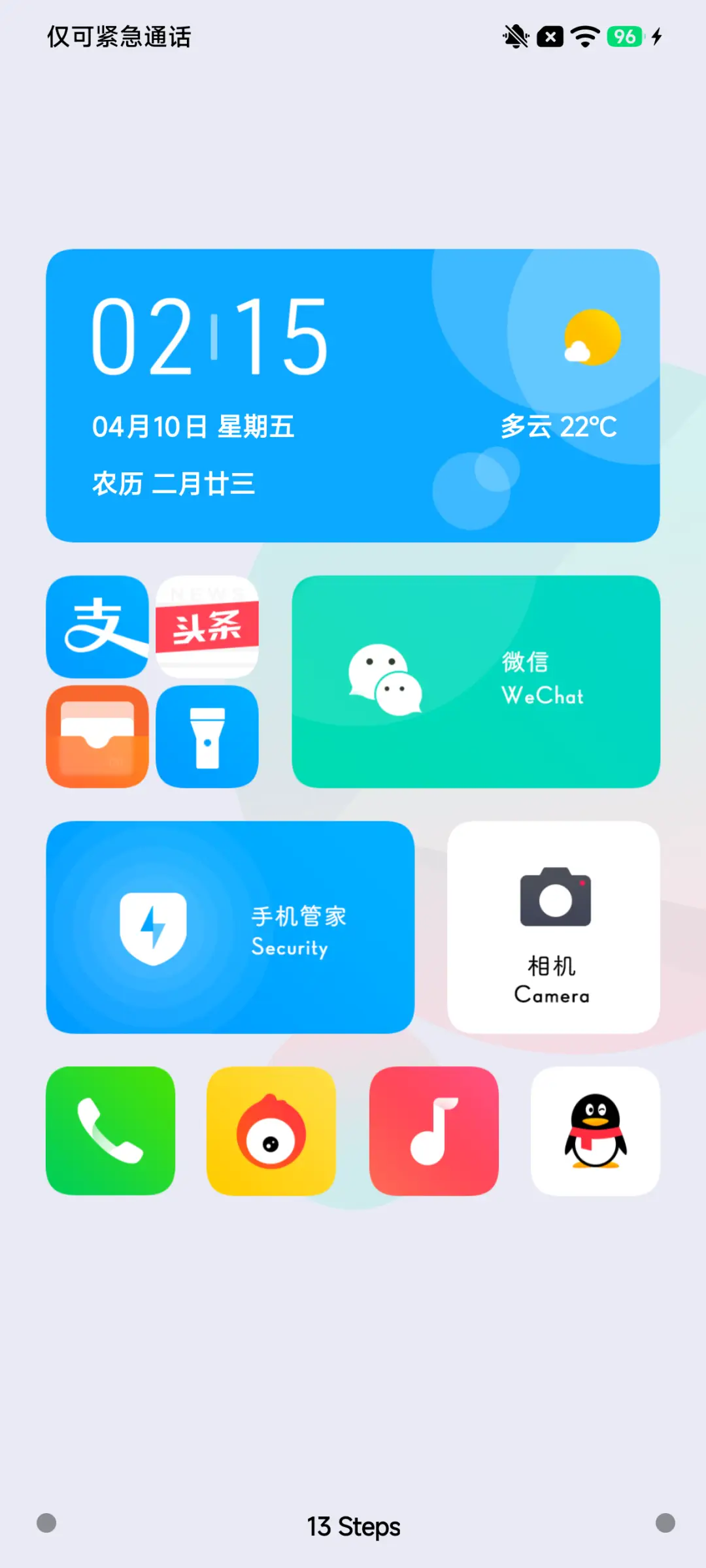 简 - Screenshot 2
