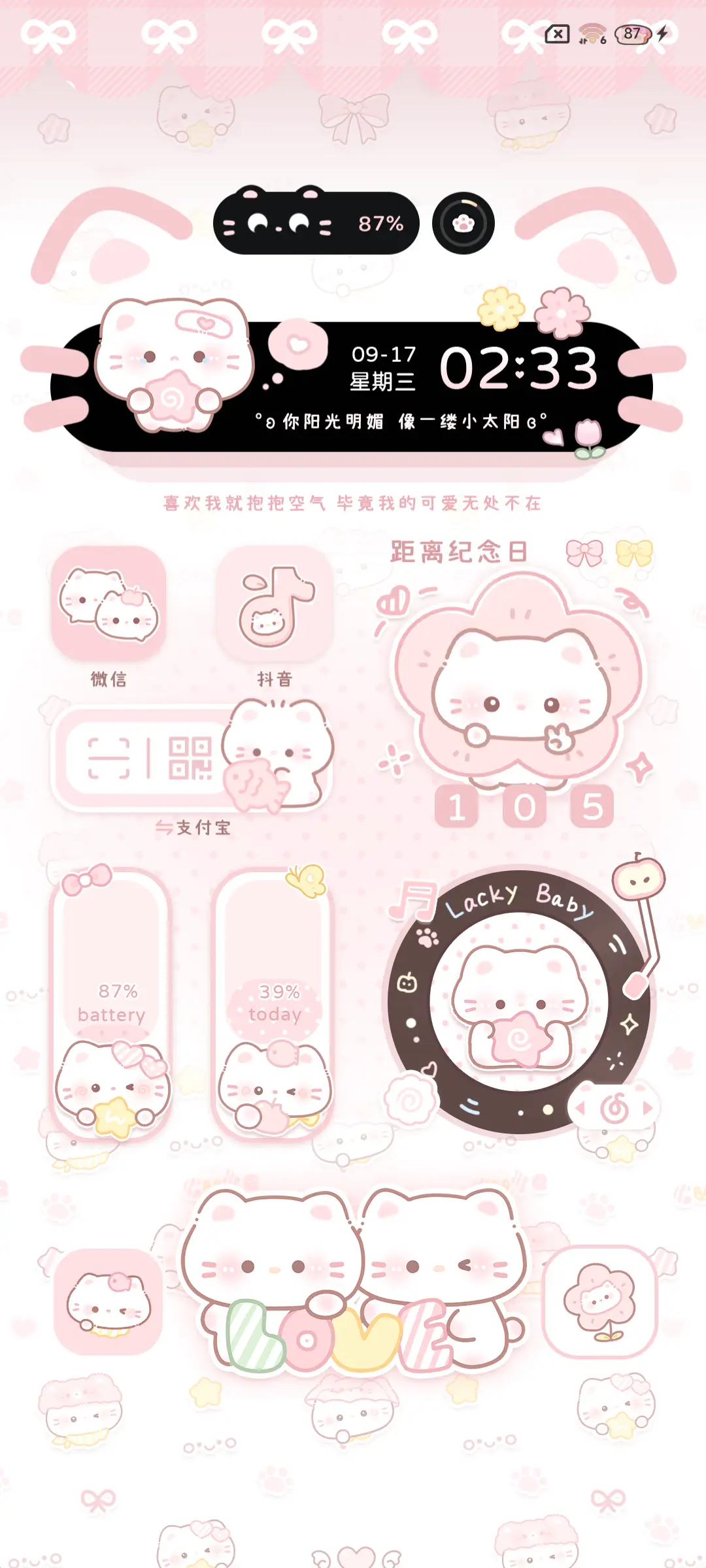 OS多巴胺猫猫自定义 - Screenshot 6