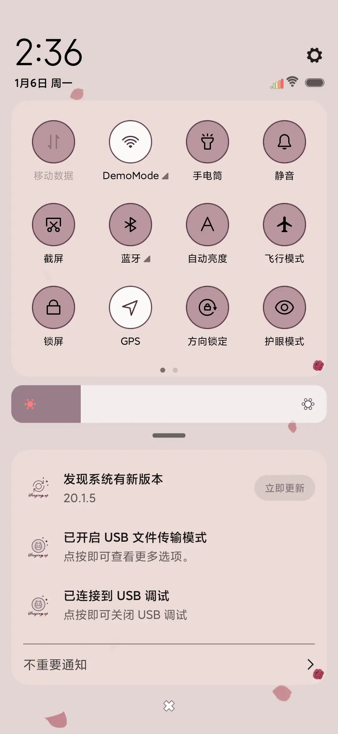 最终还是因为你 - Screenshot 5