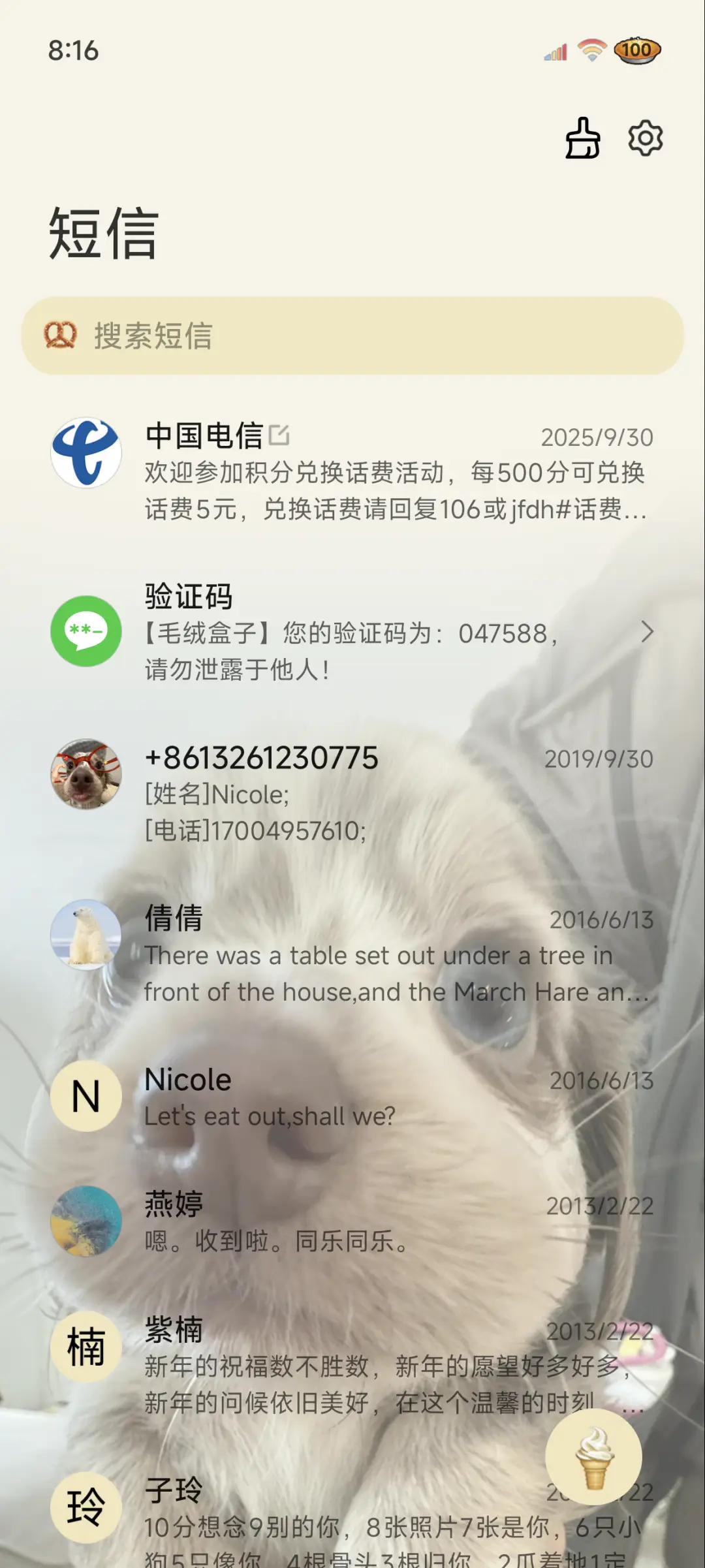 OS蜜蜂腊肠小狗 - Screenshot 7