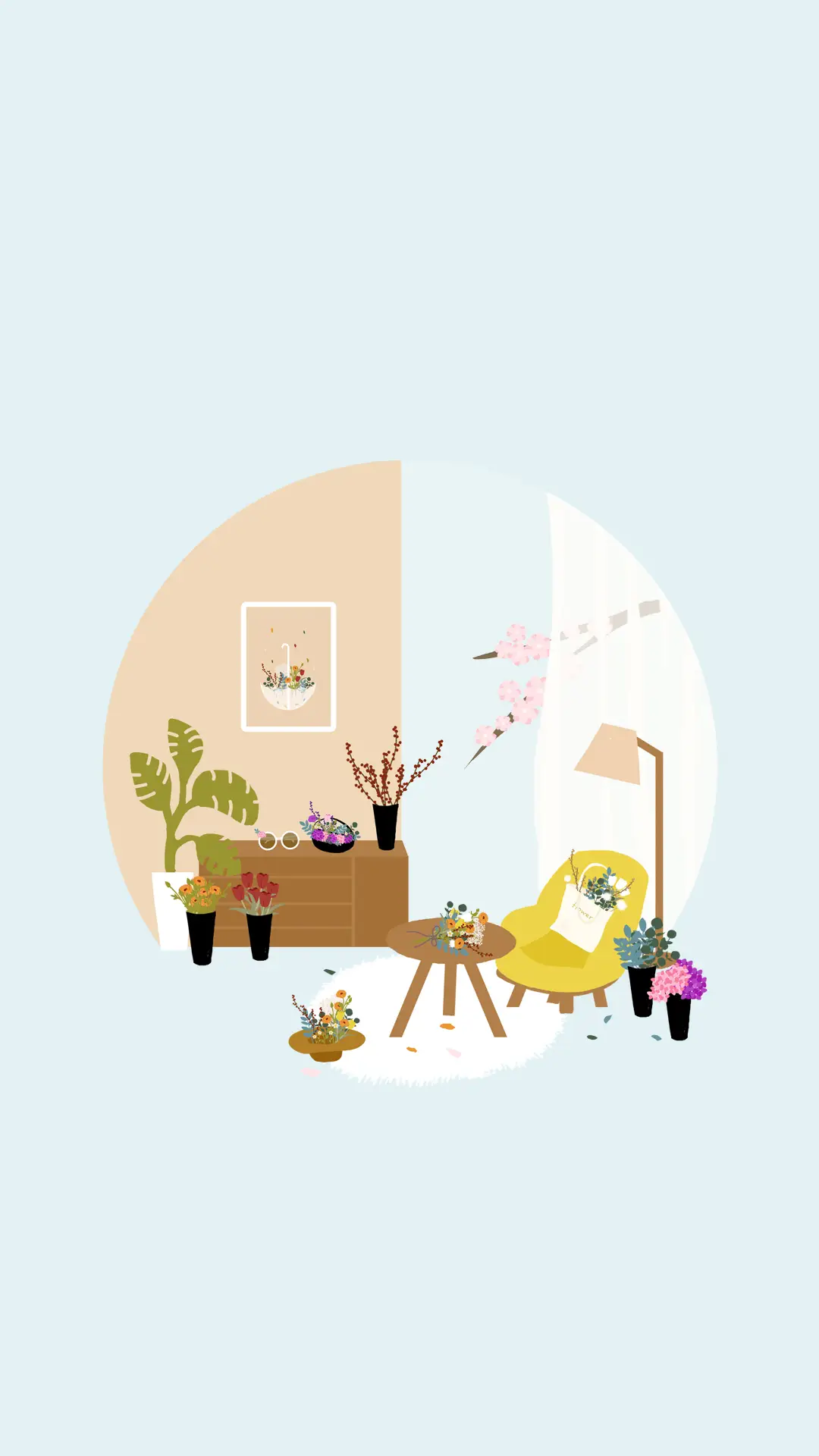 一个温馨的家 - Screenshot 1